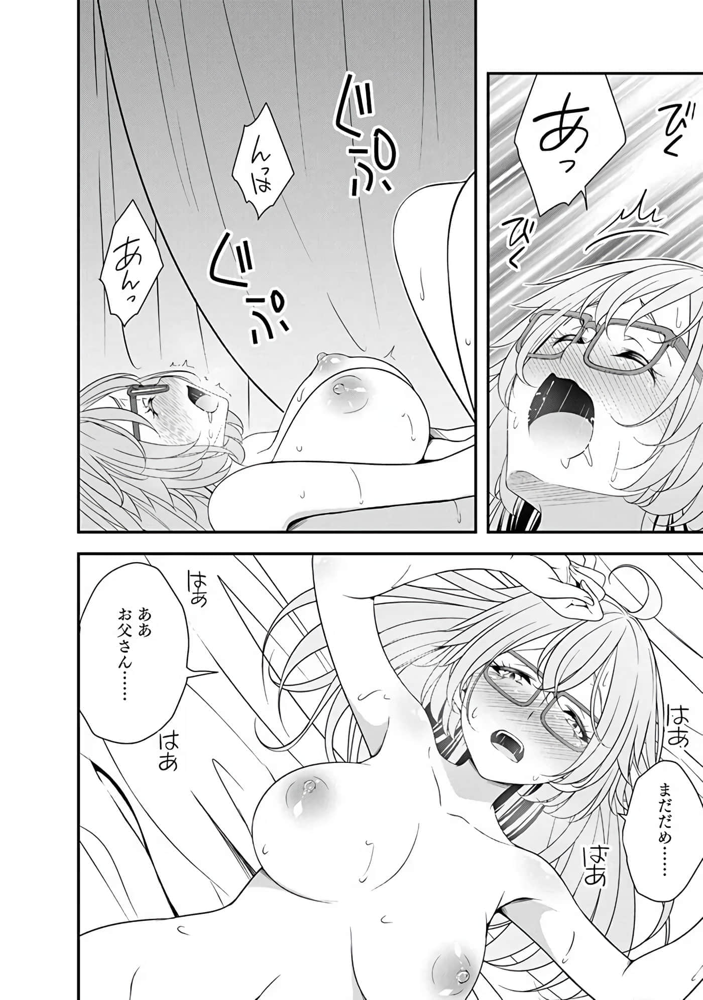 第 48 页