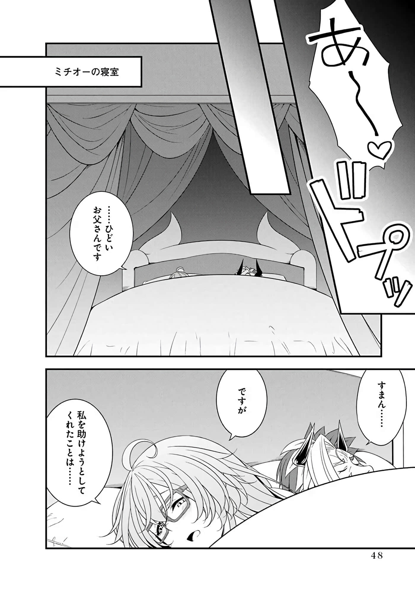 第 50 页