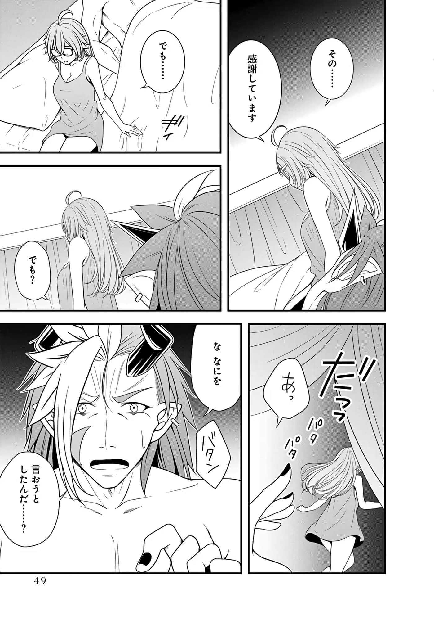 第 51 页