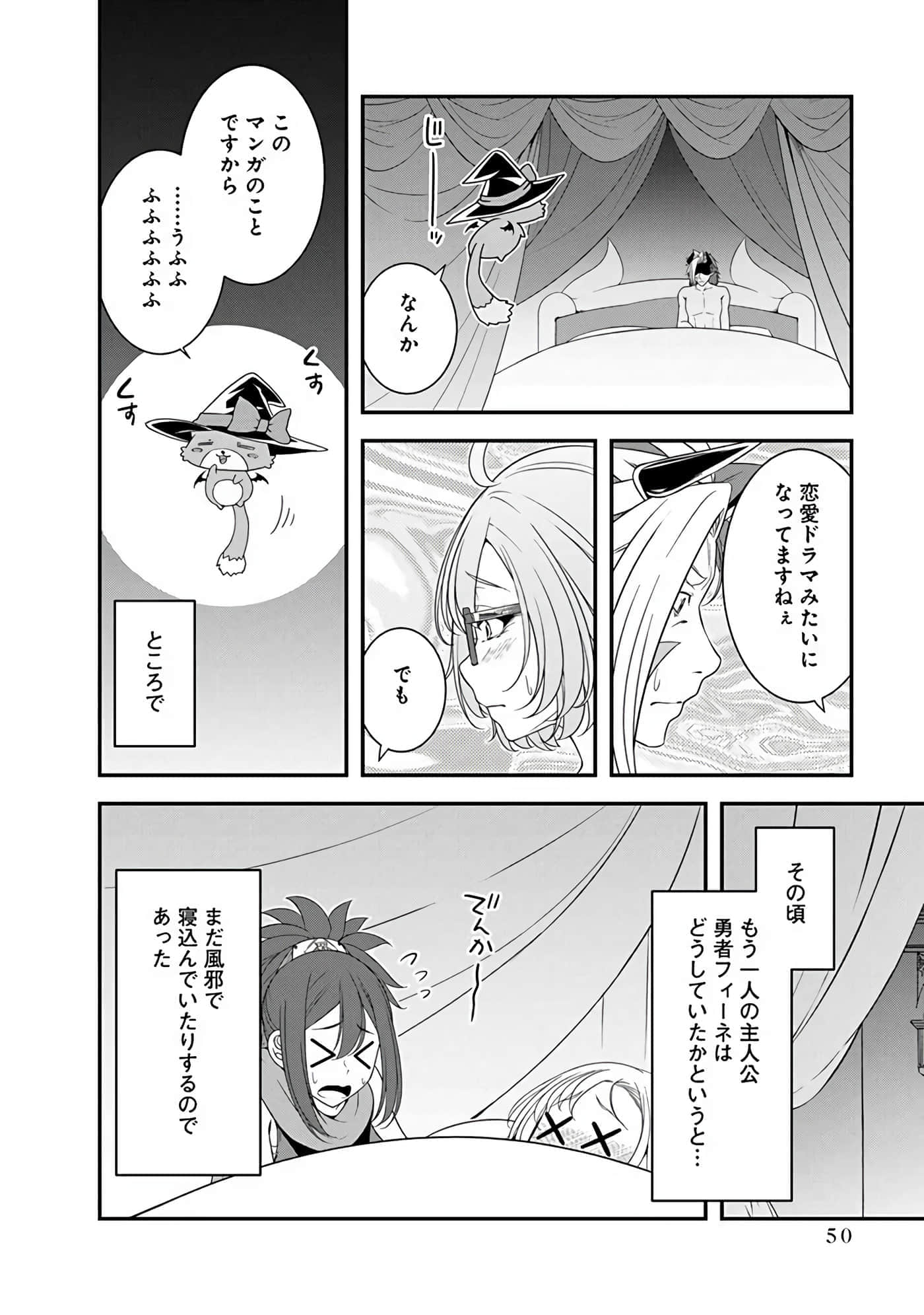 第 52 页