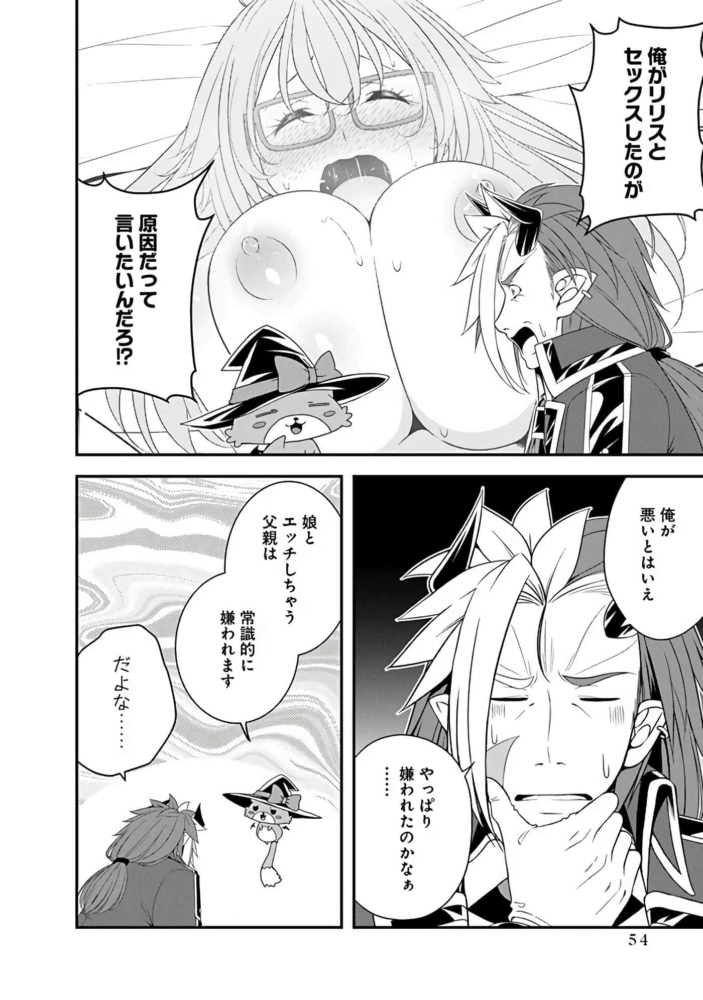 第 56 页