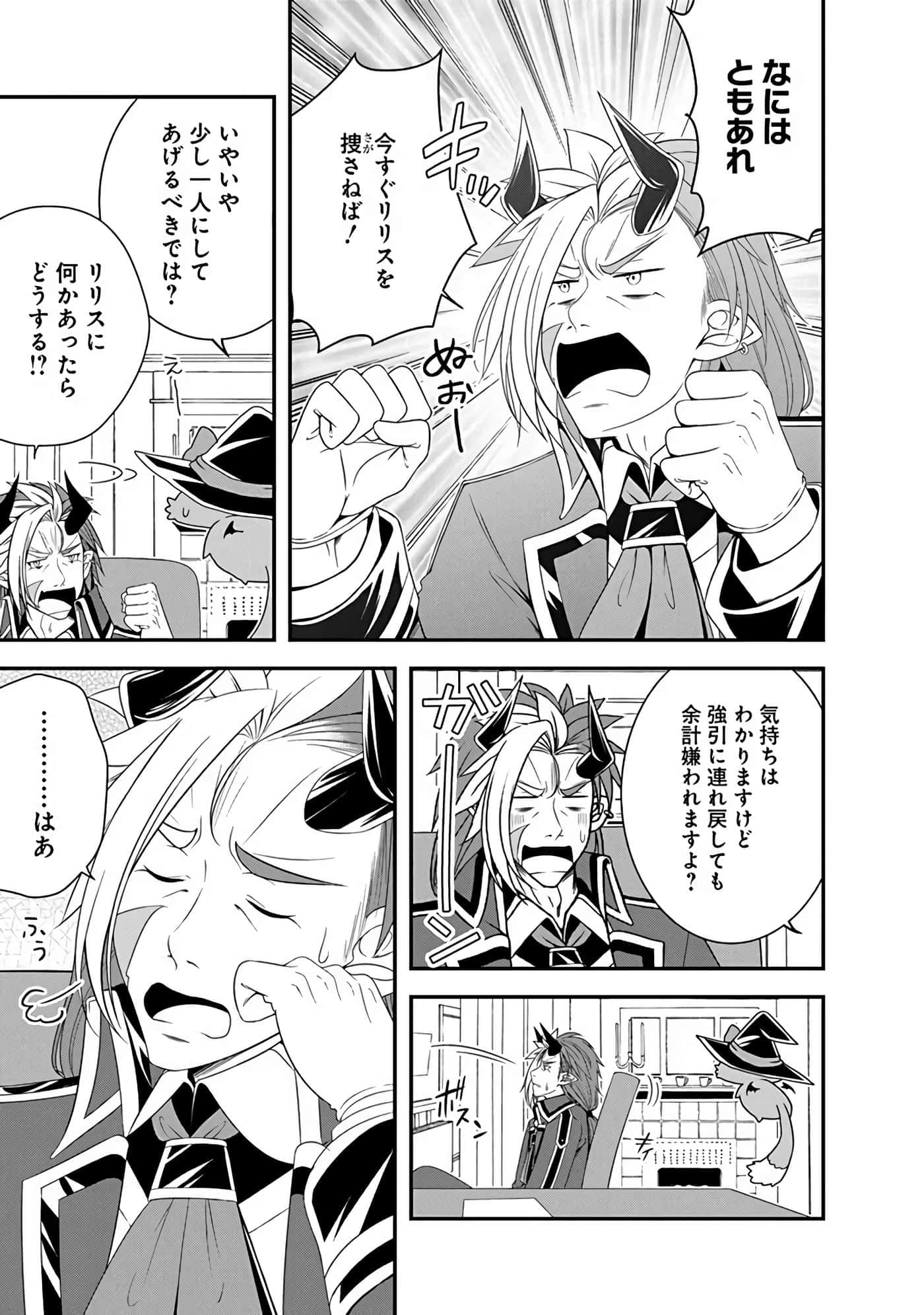 第 57 页