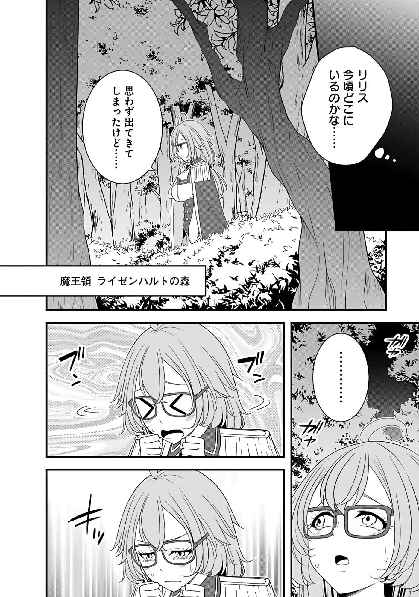 第 58 页