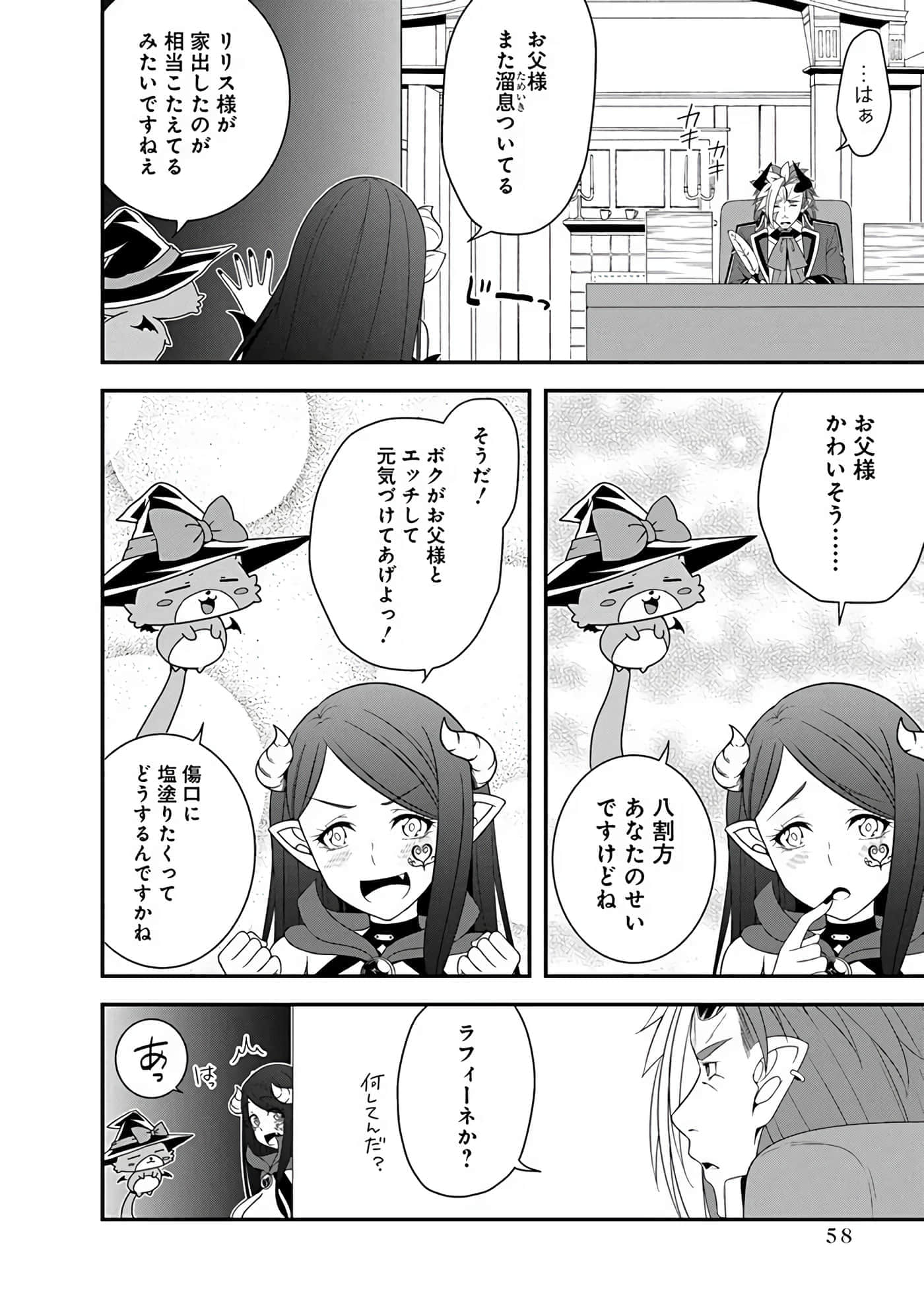 第 60 页