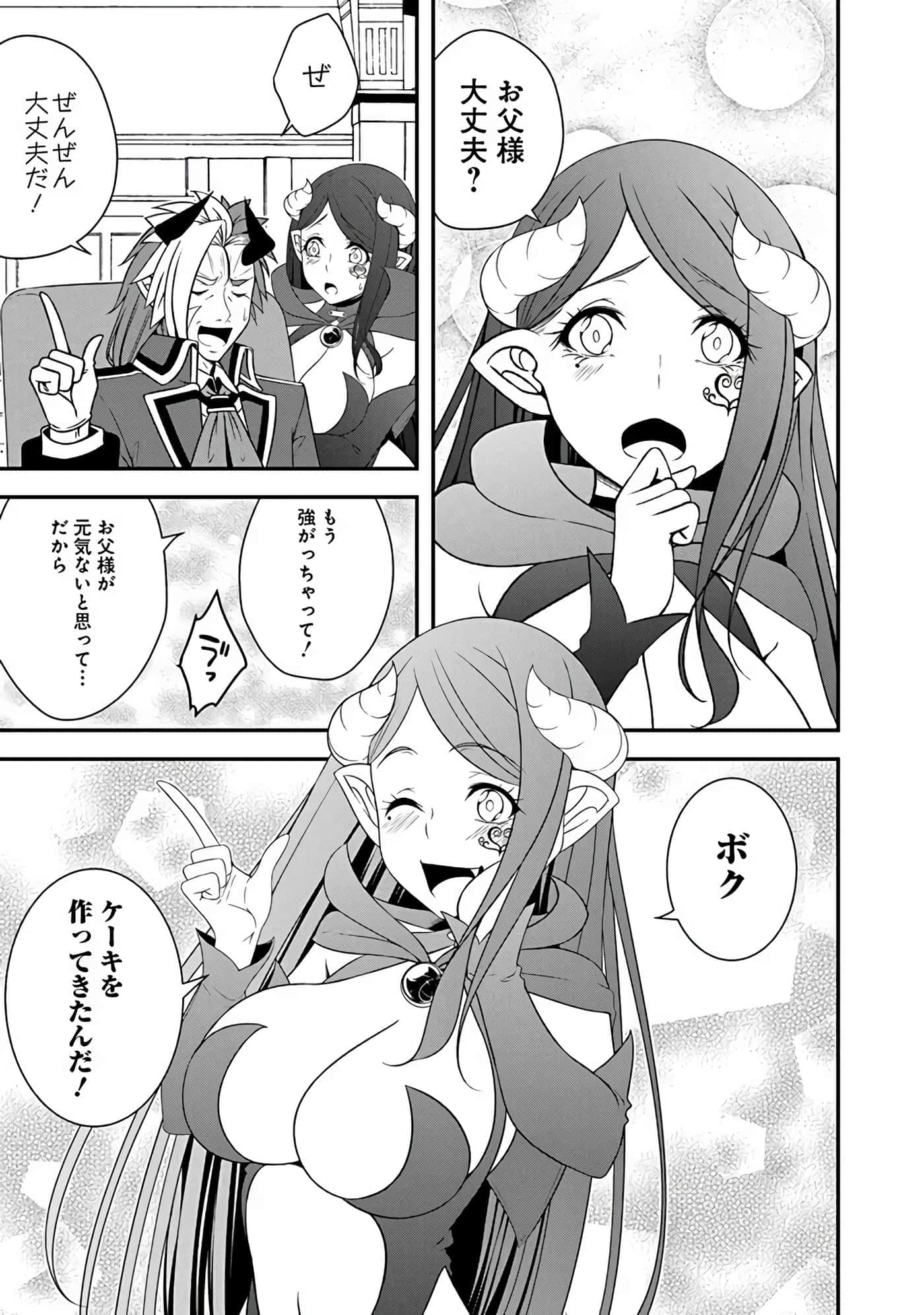 第 61 页