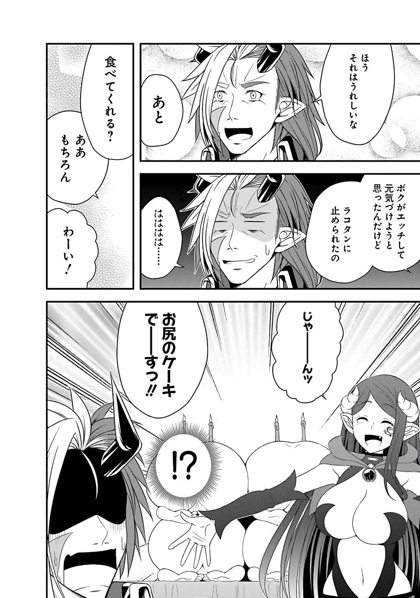 第 62 页