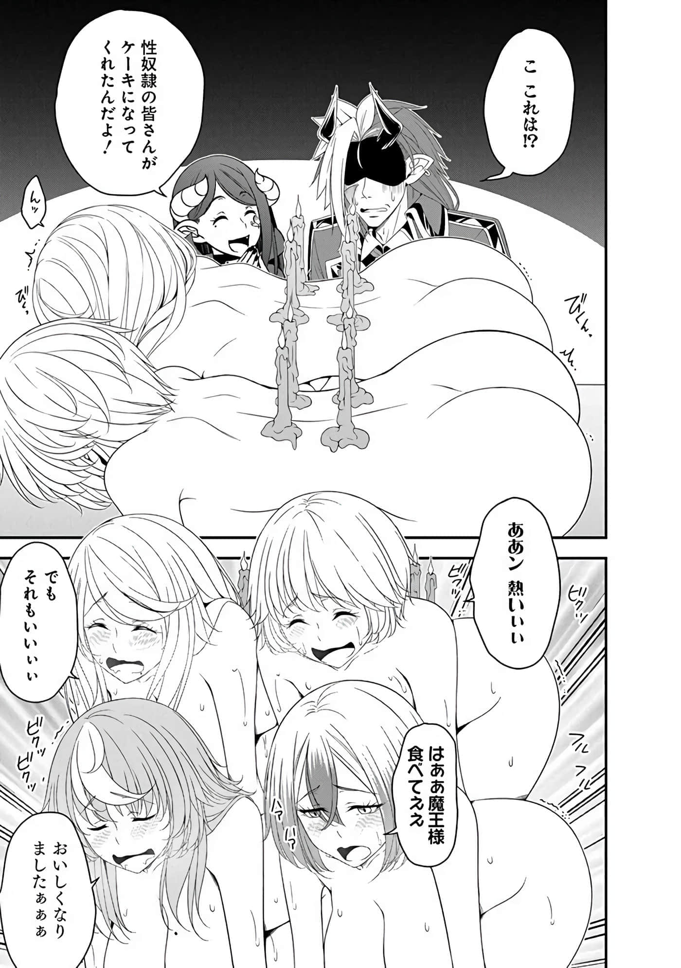 第 63 页