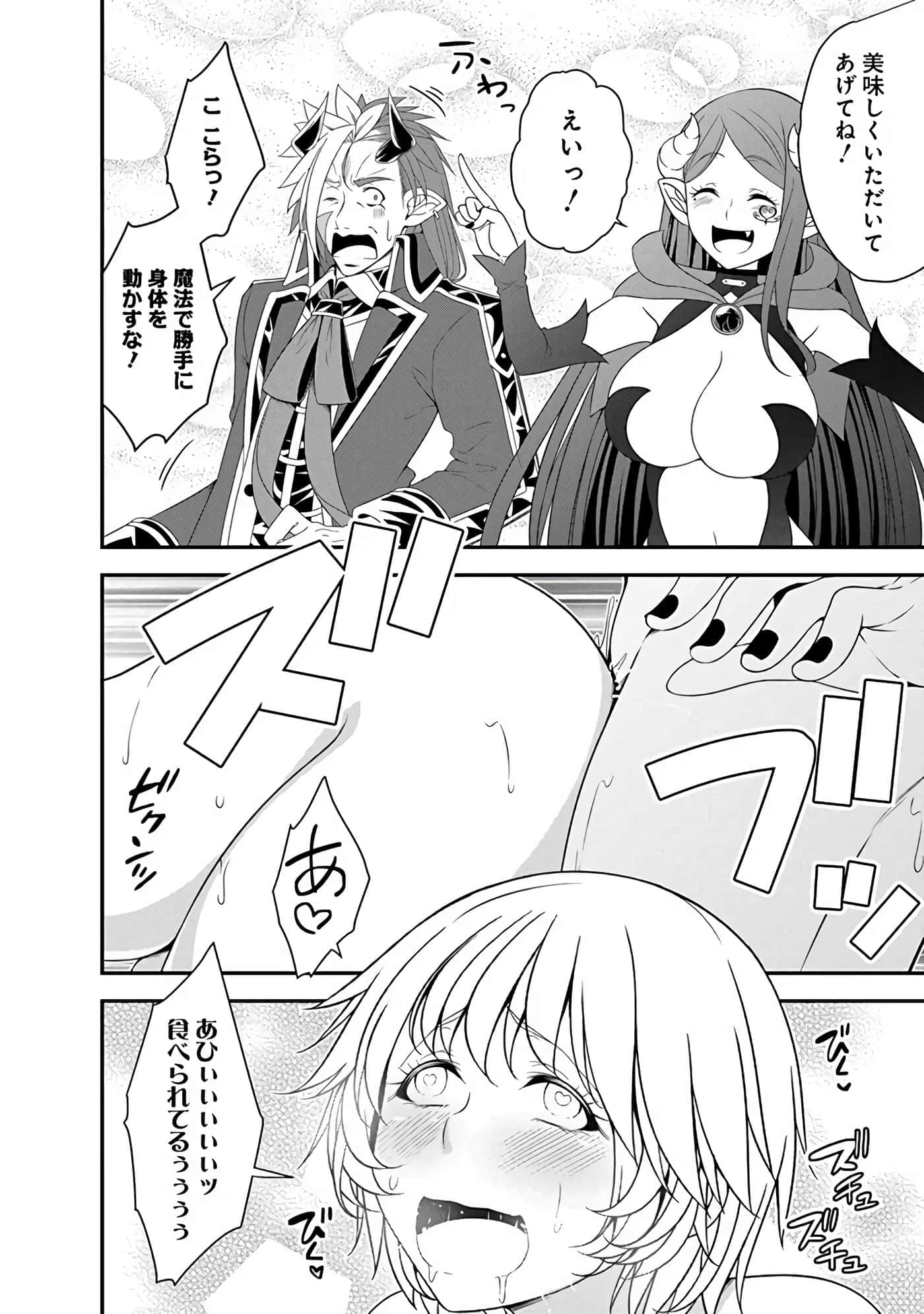第 64 页