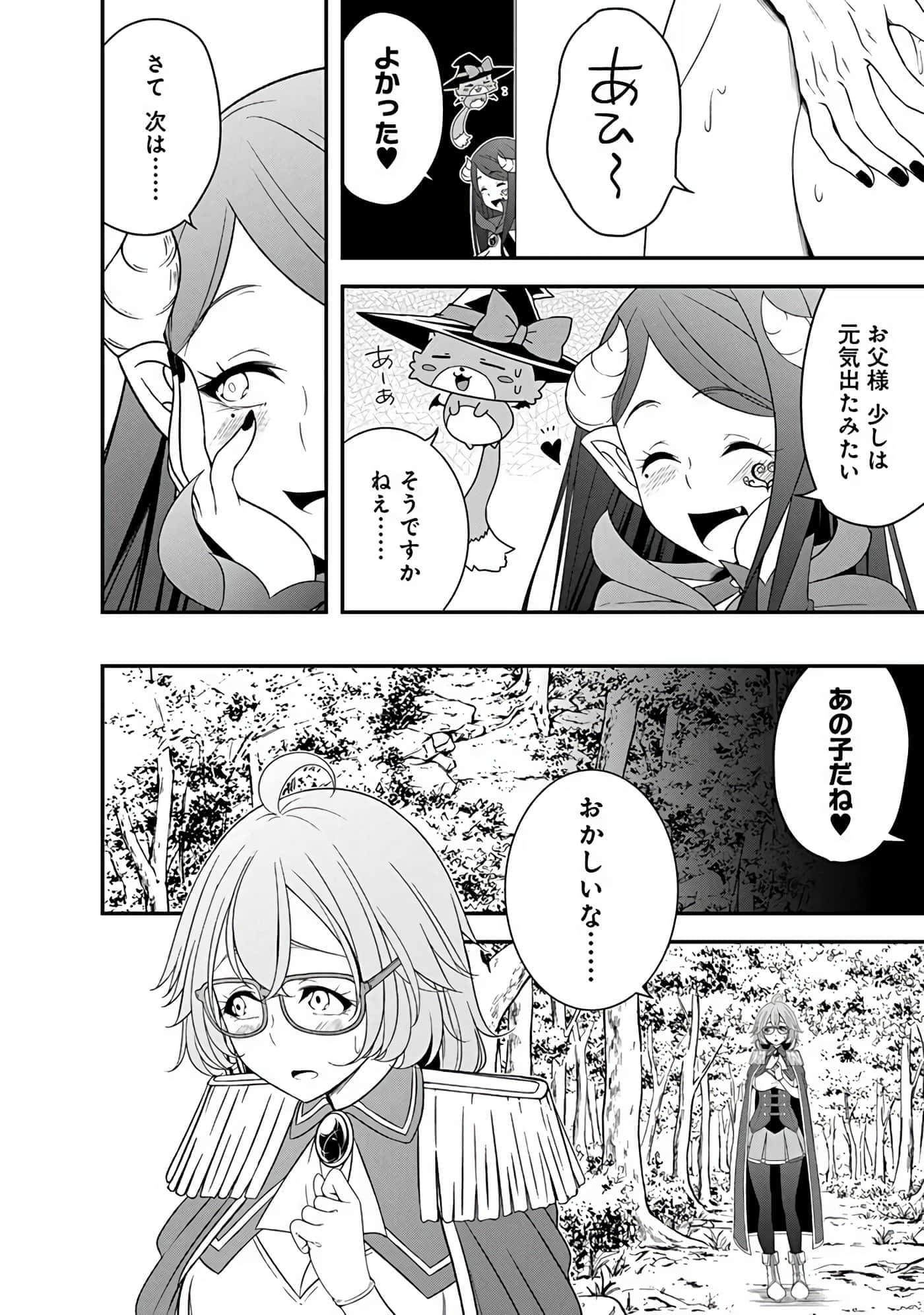 第 66 页