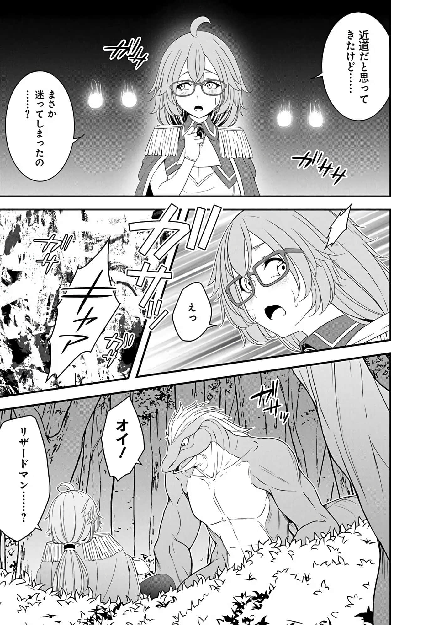第 67 页