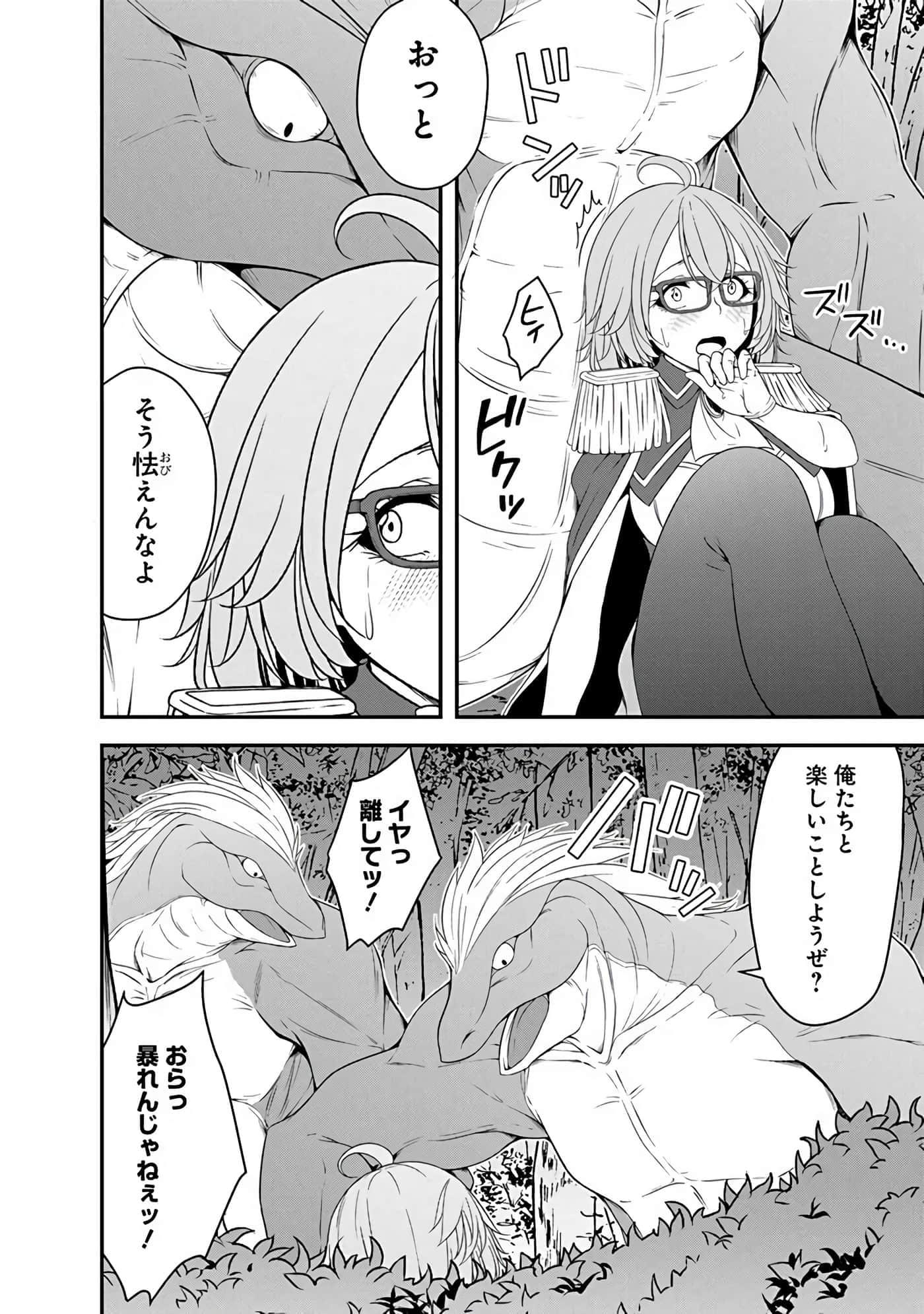 第 68 页