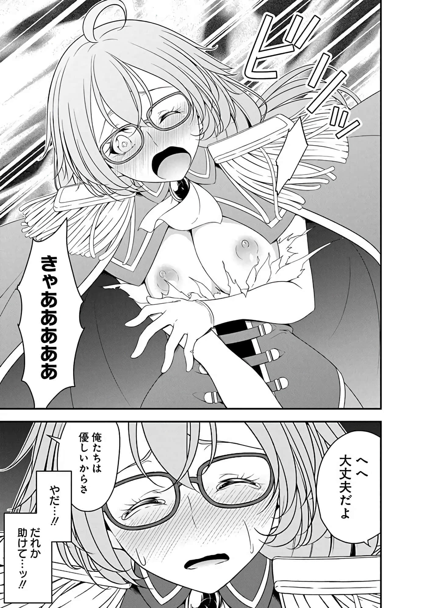 第 69 页