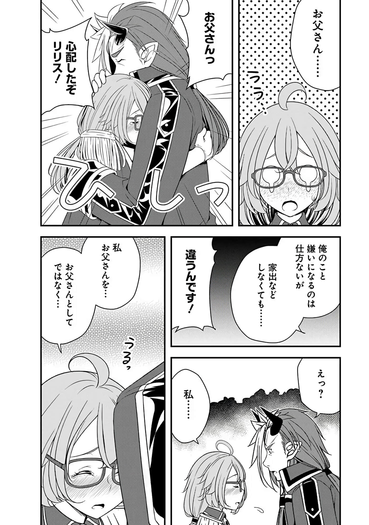 第 72 页
