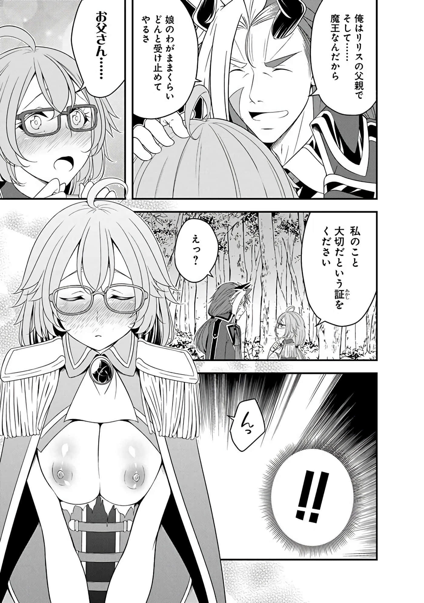 第 75 页