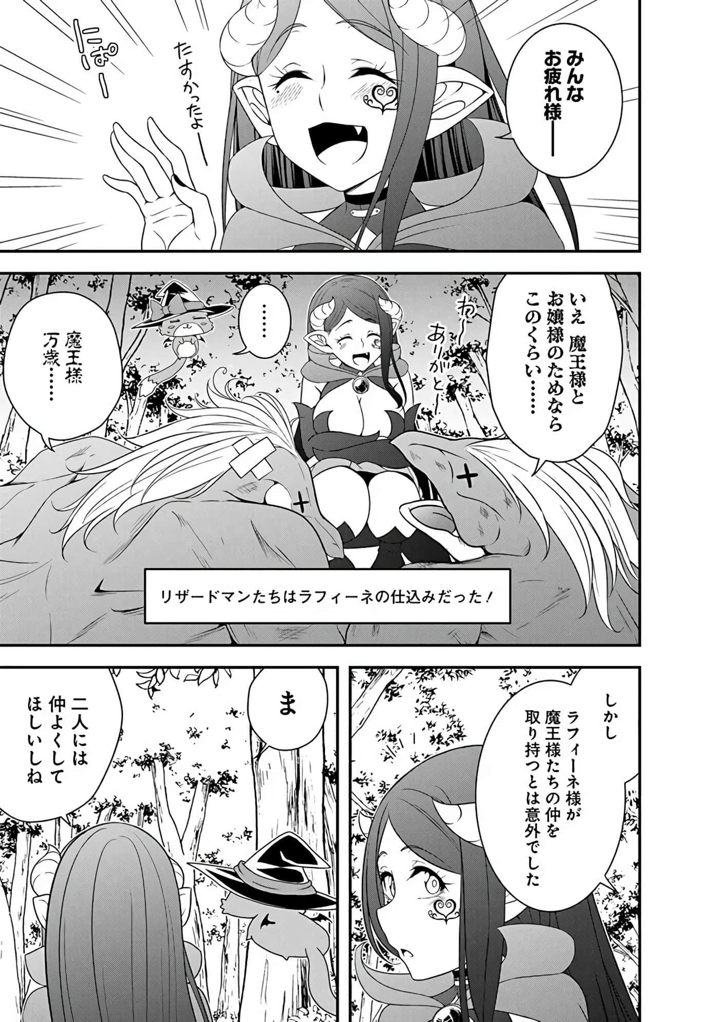 第 81 页