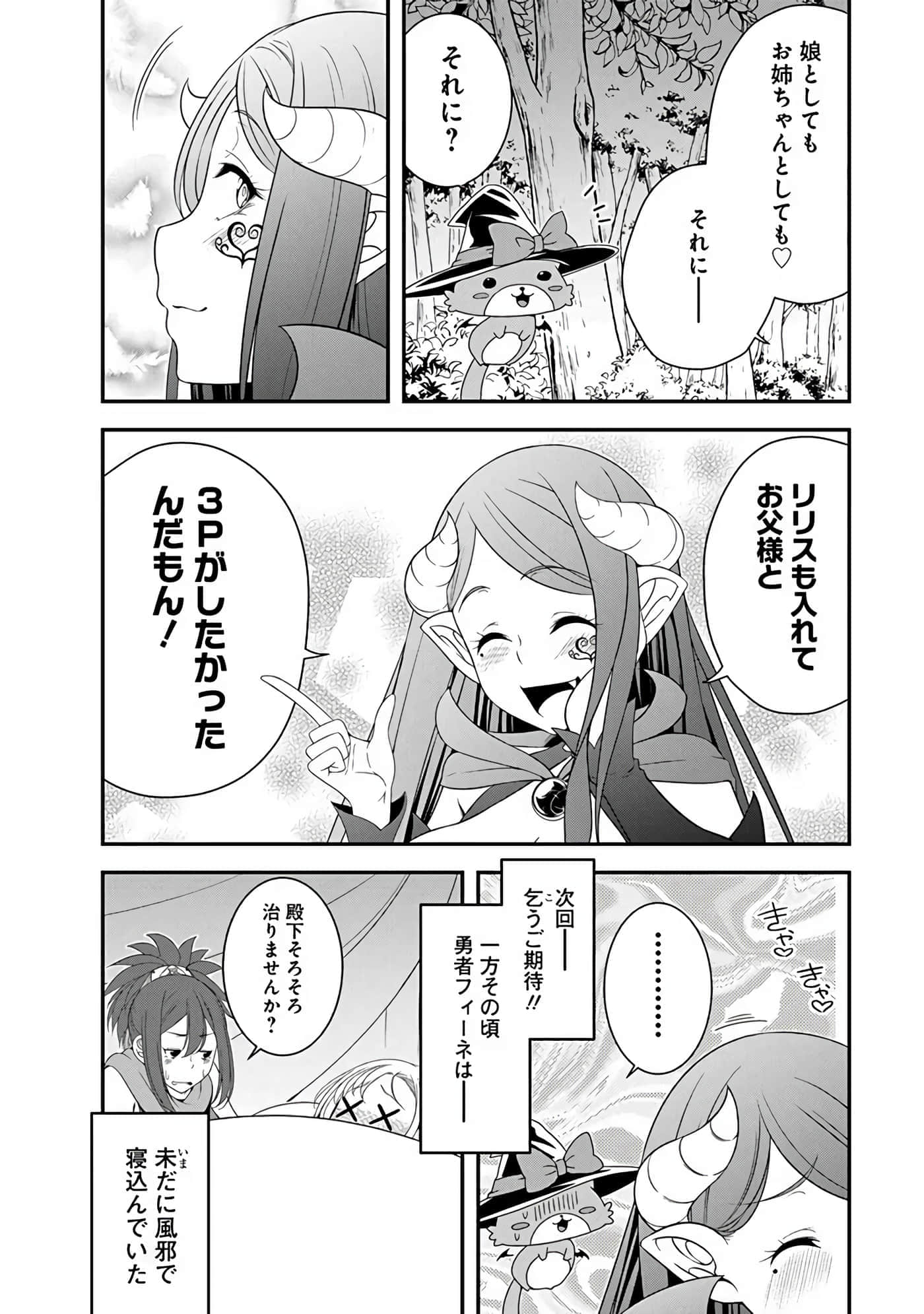第 82 页