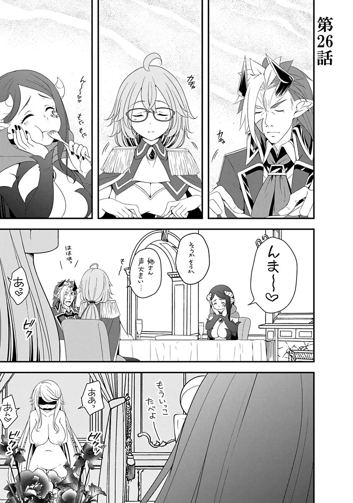 第 83 页