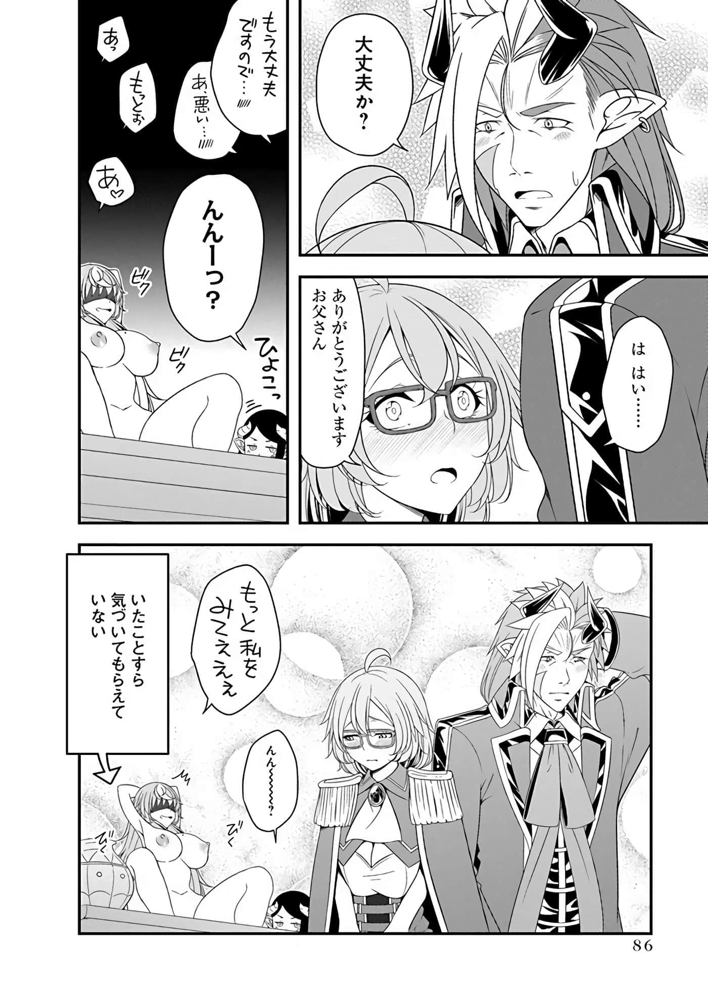 第 88 页