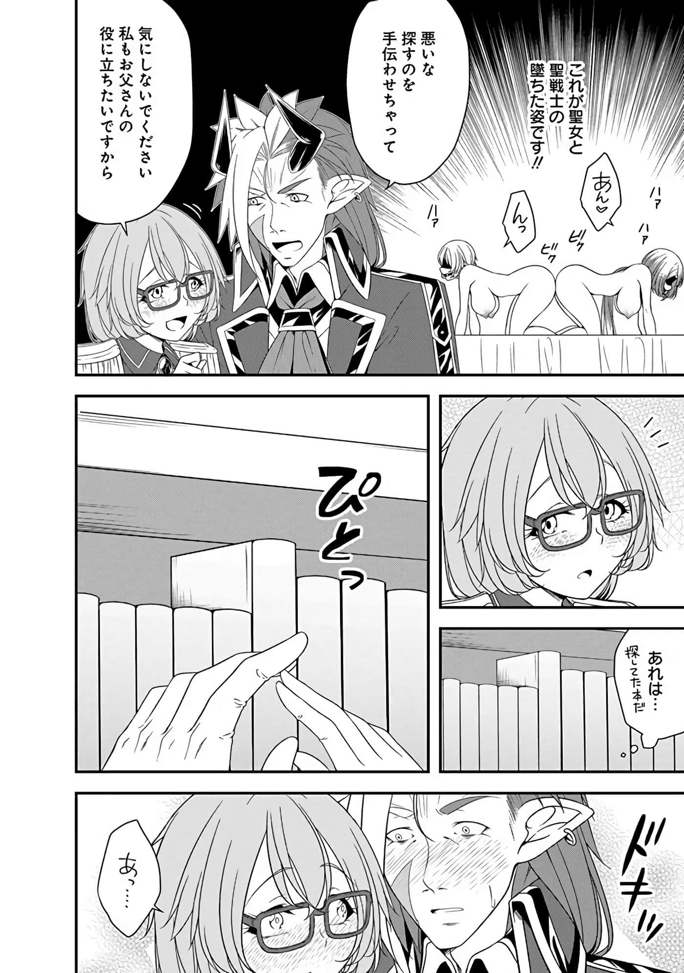 第 90 页