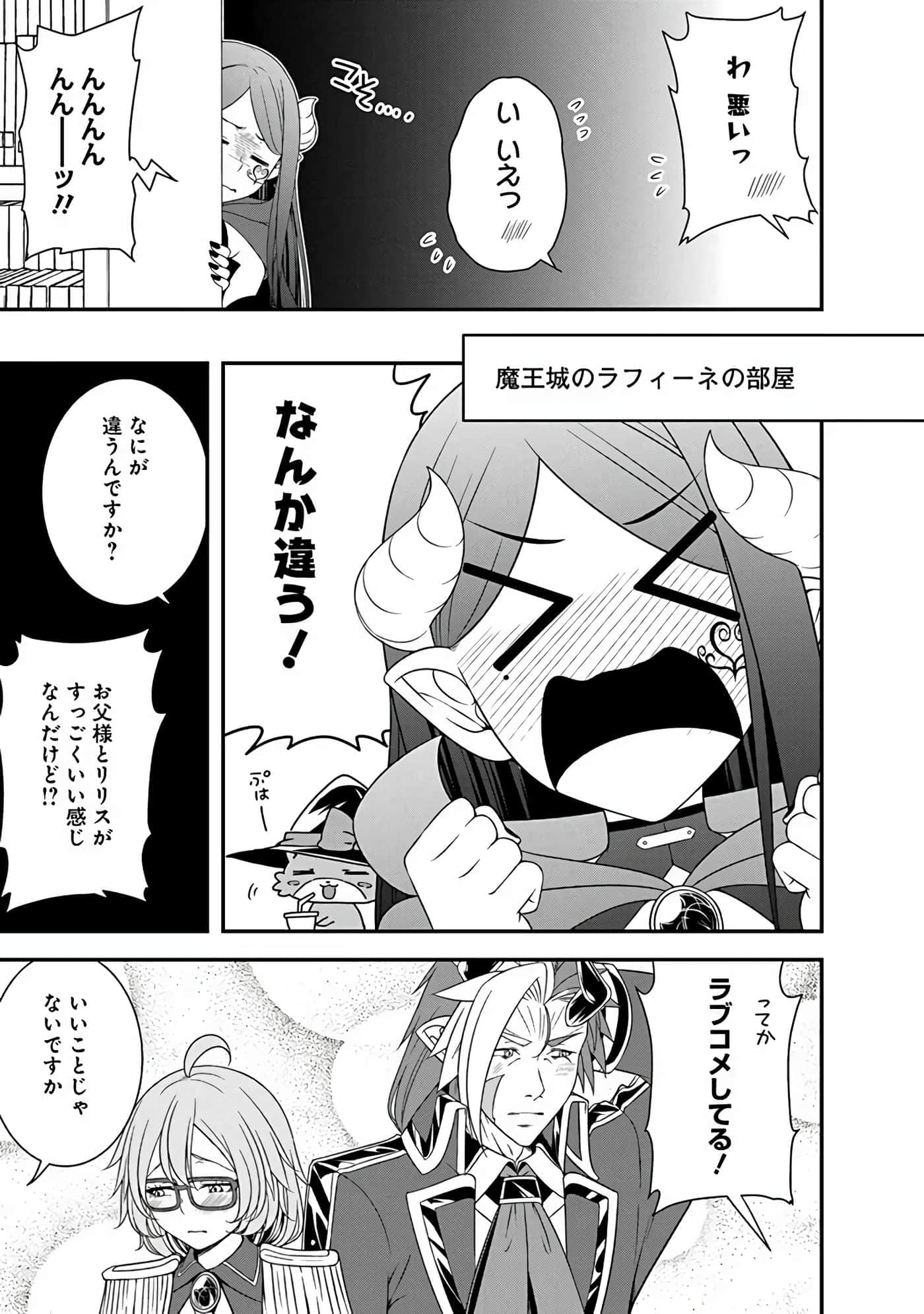 第 91 页