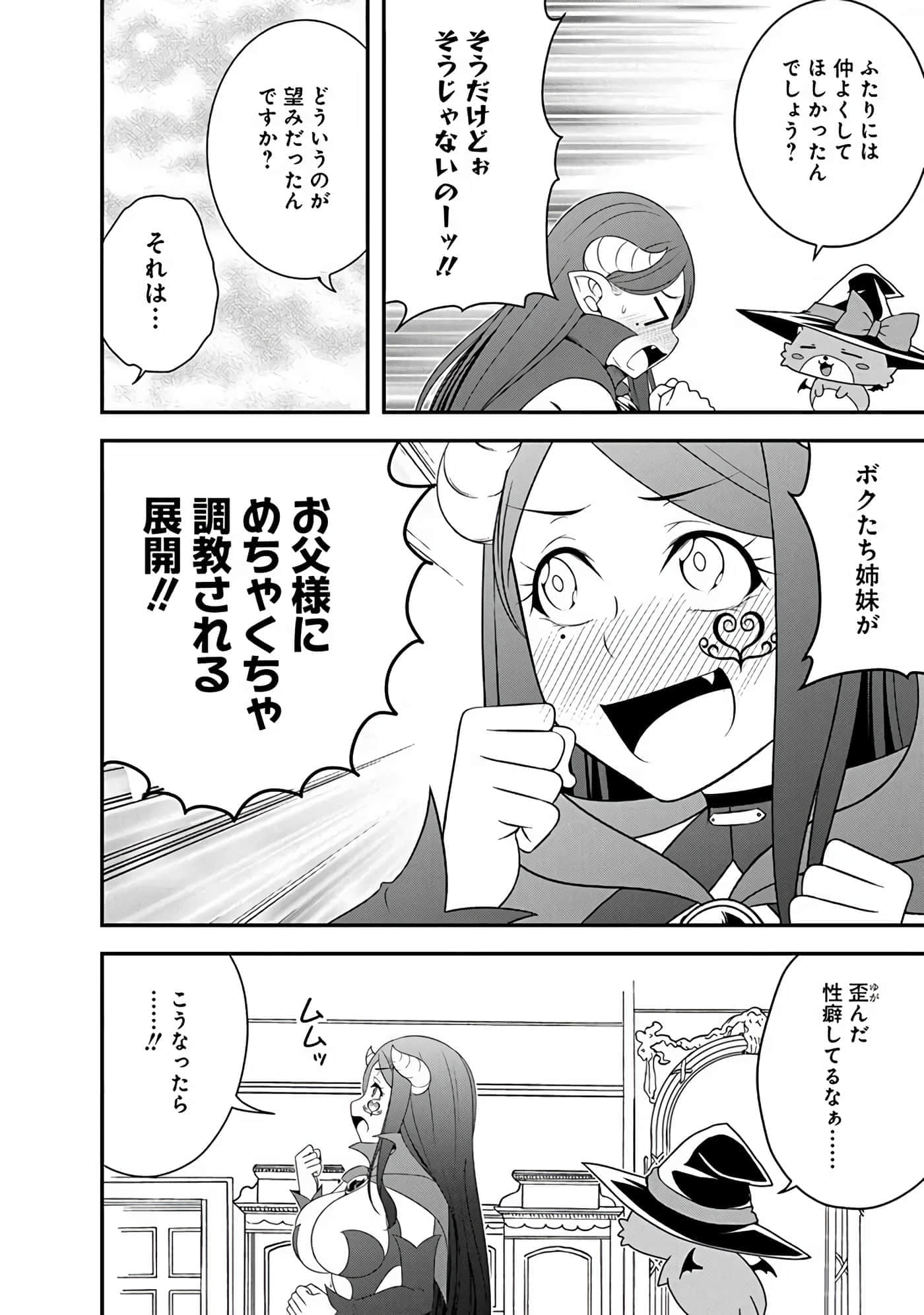 第 92 页
