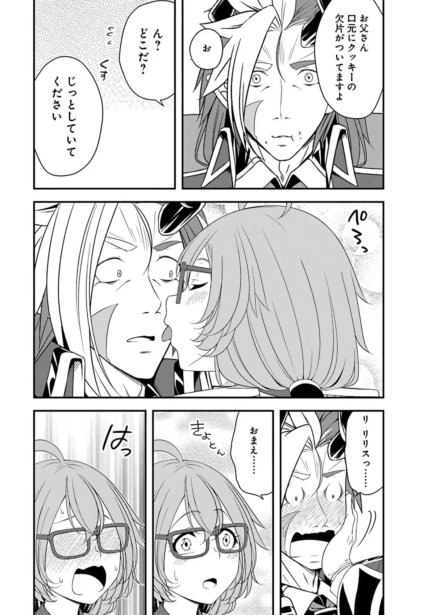 第 95 页