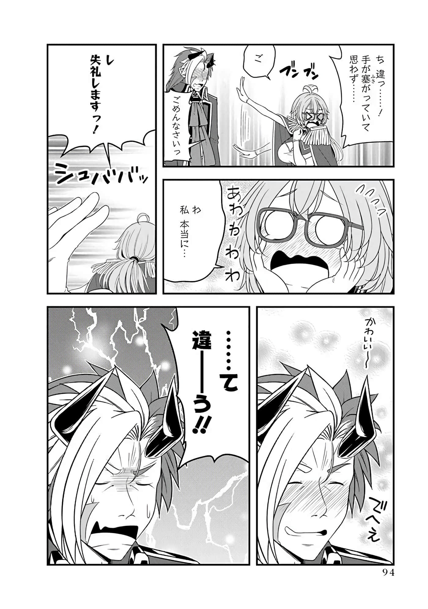 第 96 页