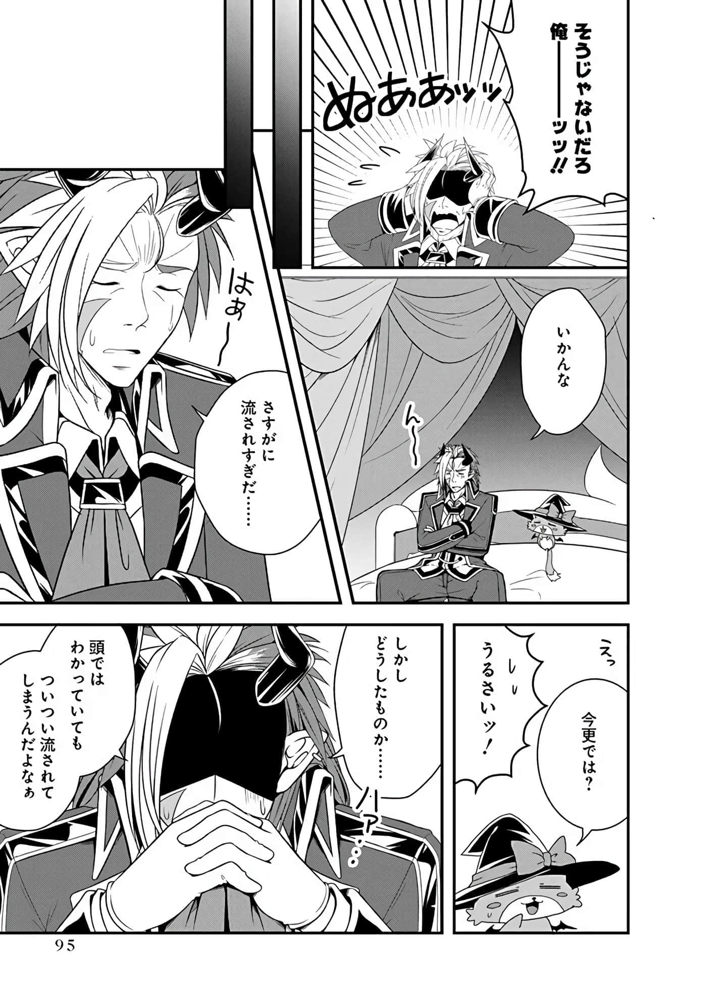 第 97 页