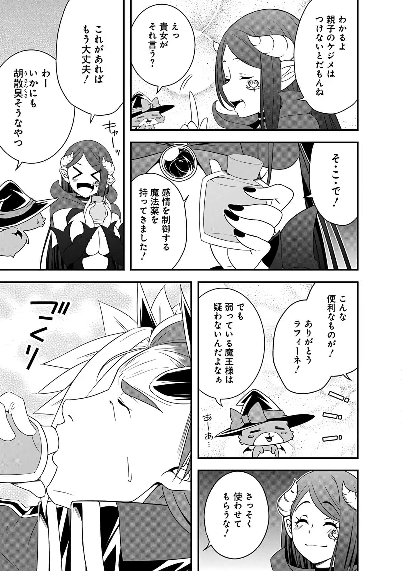 第 99 页