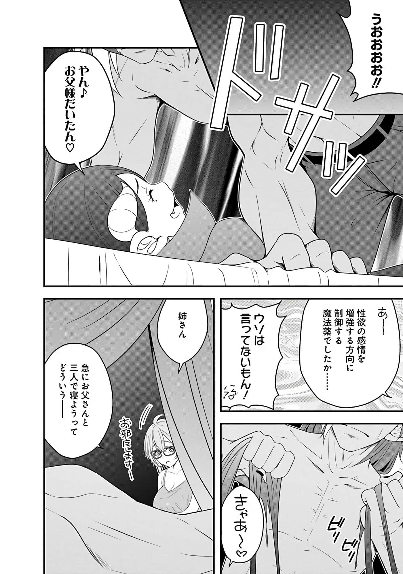 第 100 页