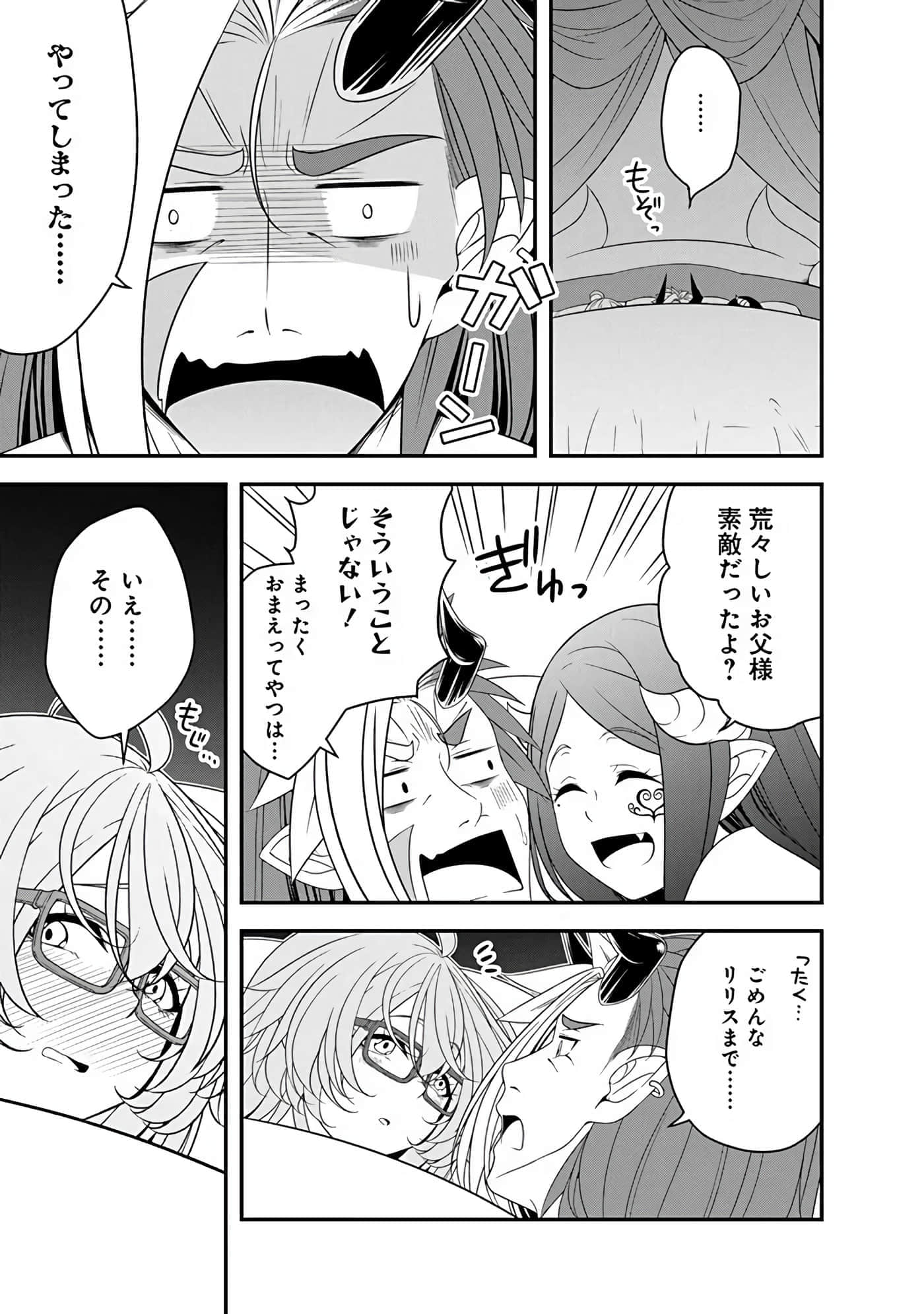 第 105 页