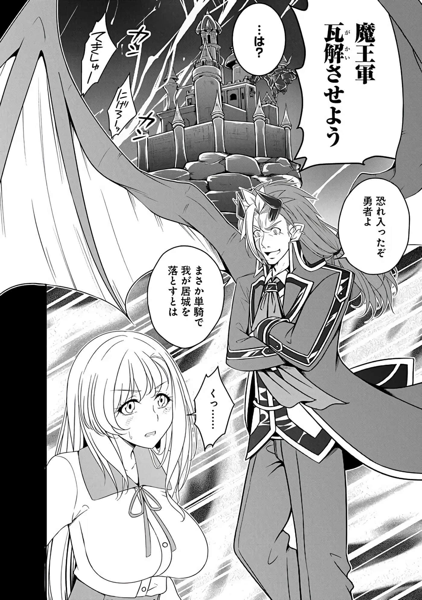 第 110 页