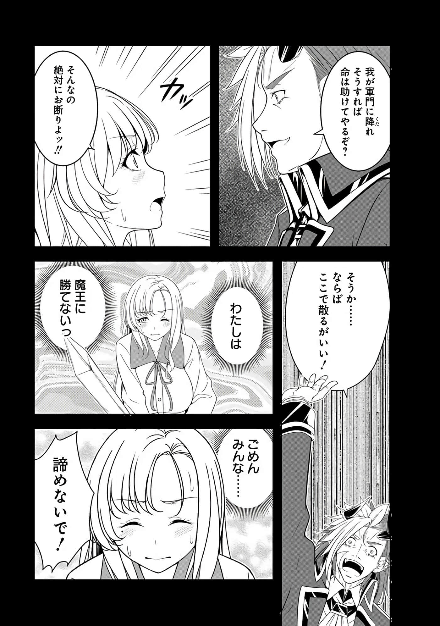 第 111 页