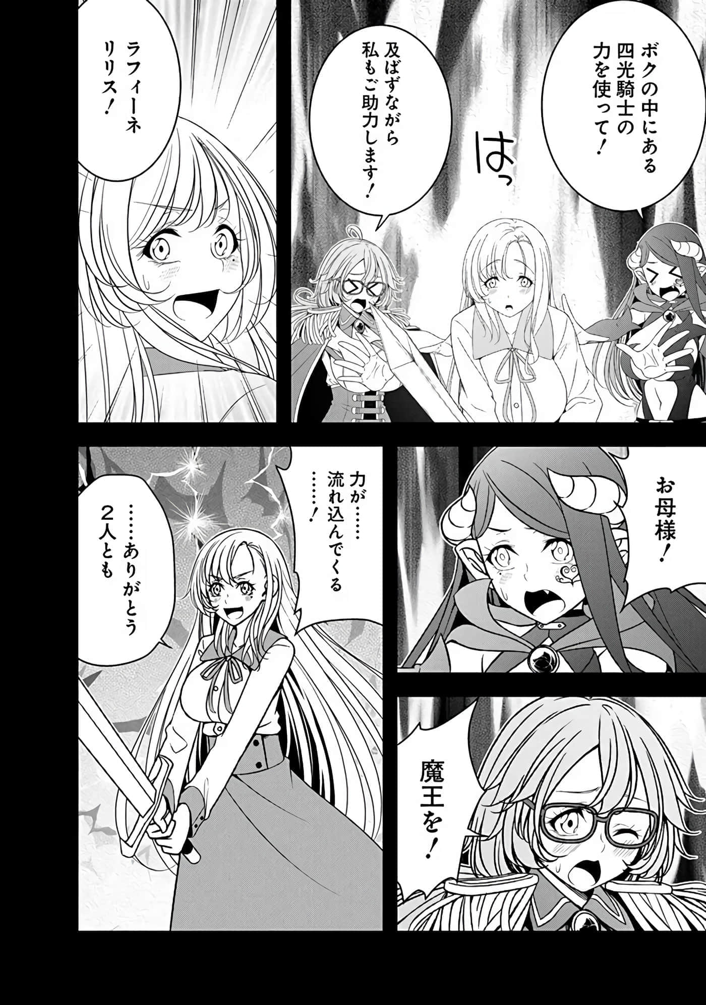 第 112 页
