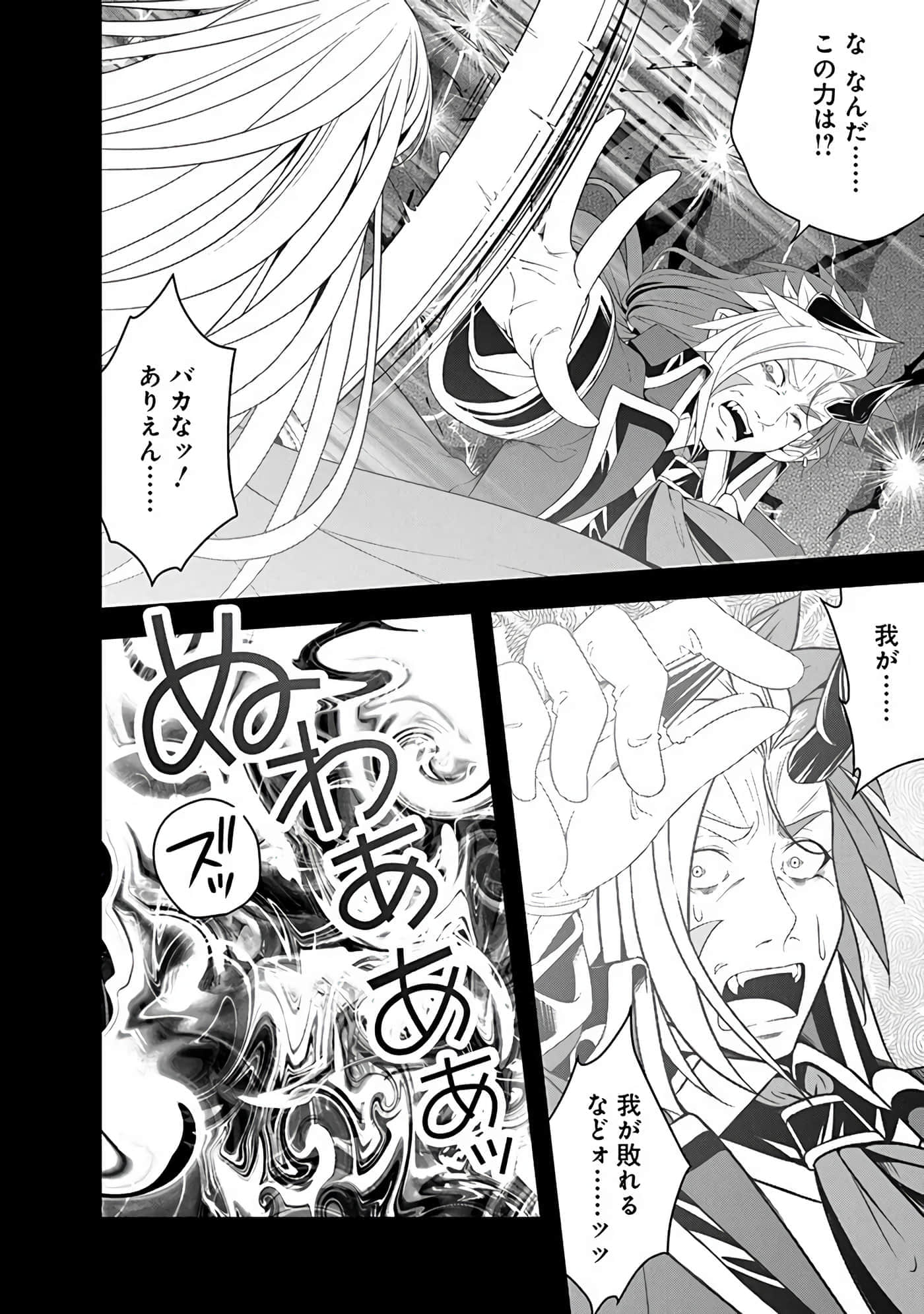 第 114 页