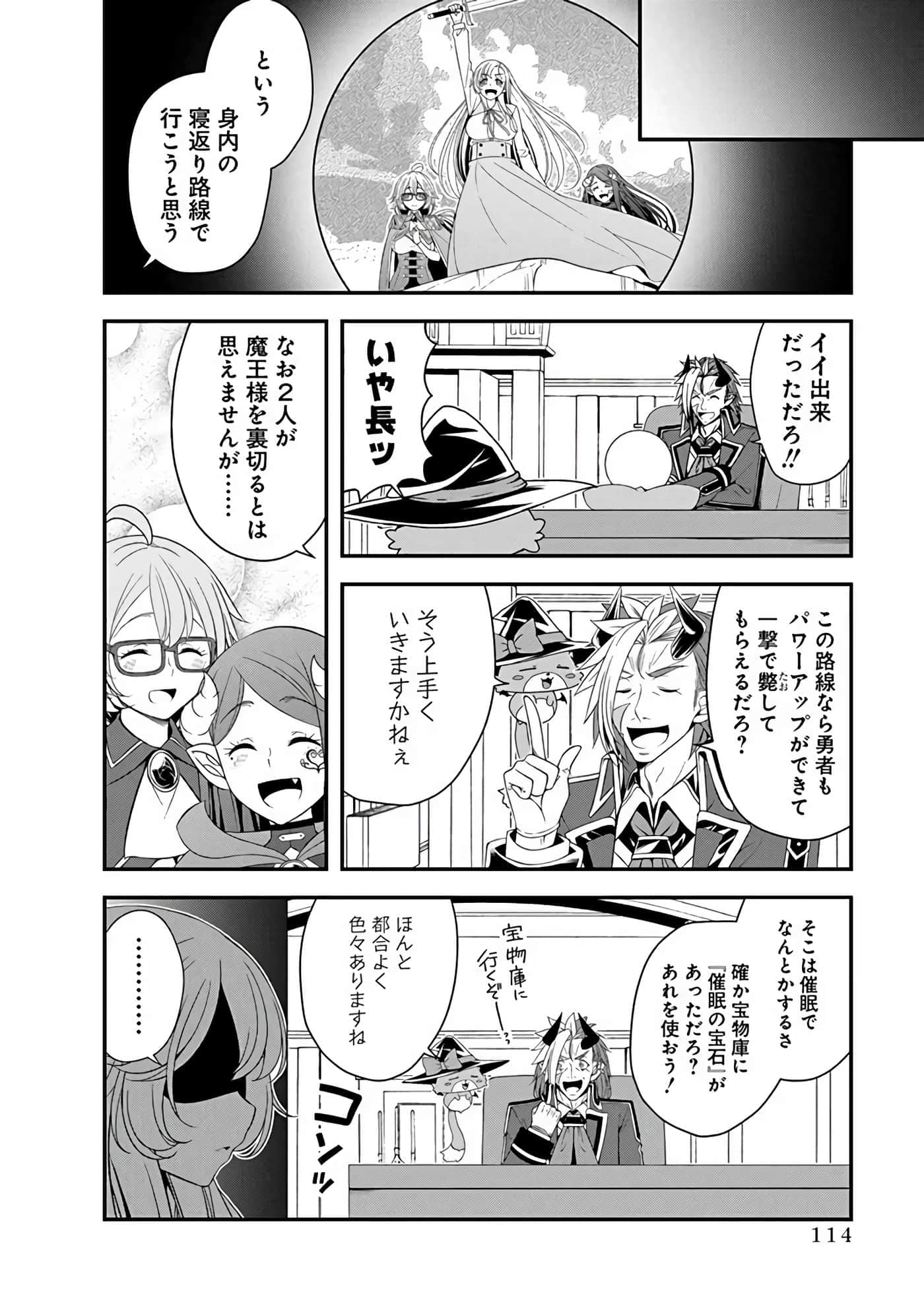 第 116 页