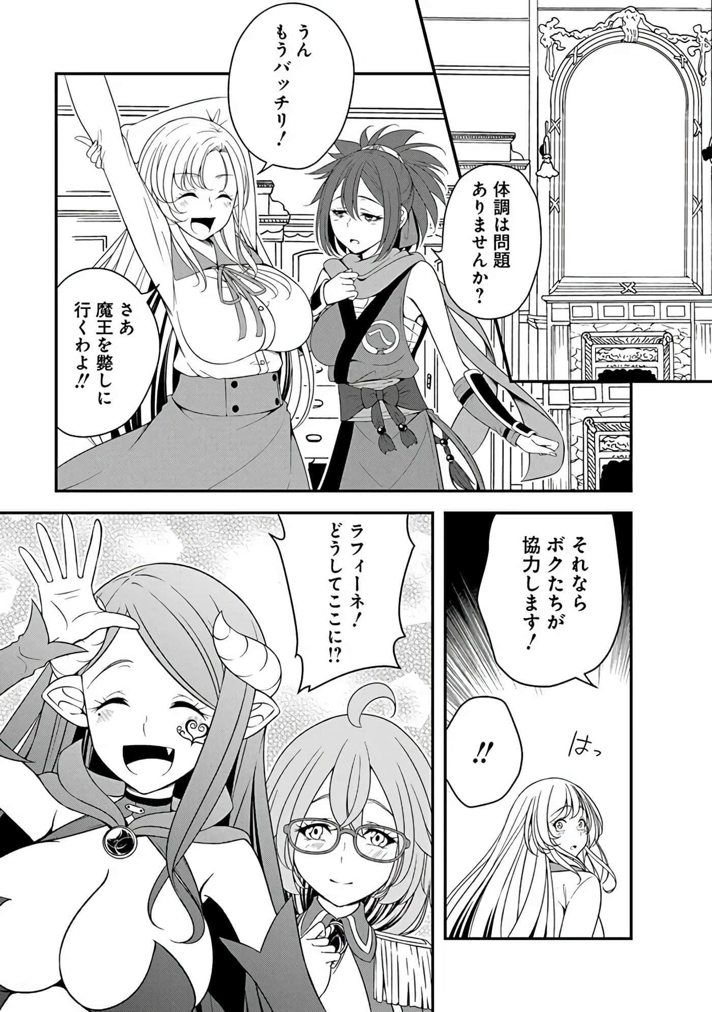 第 119 页