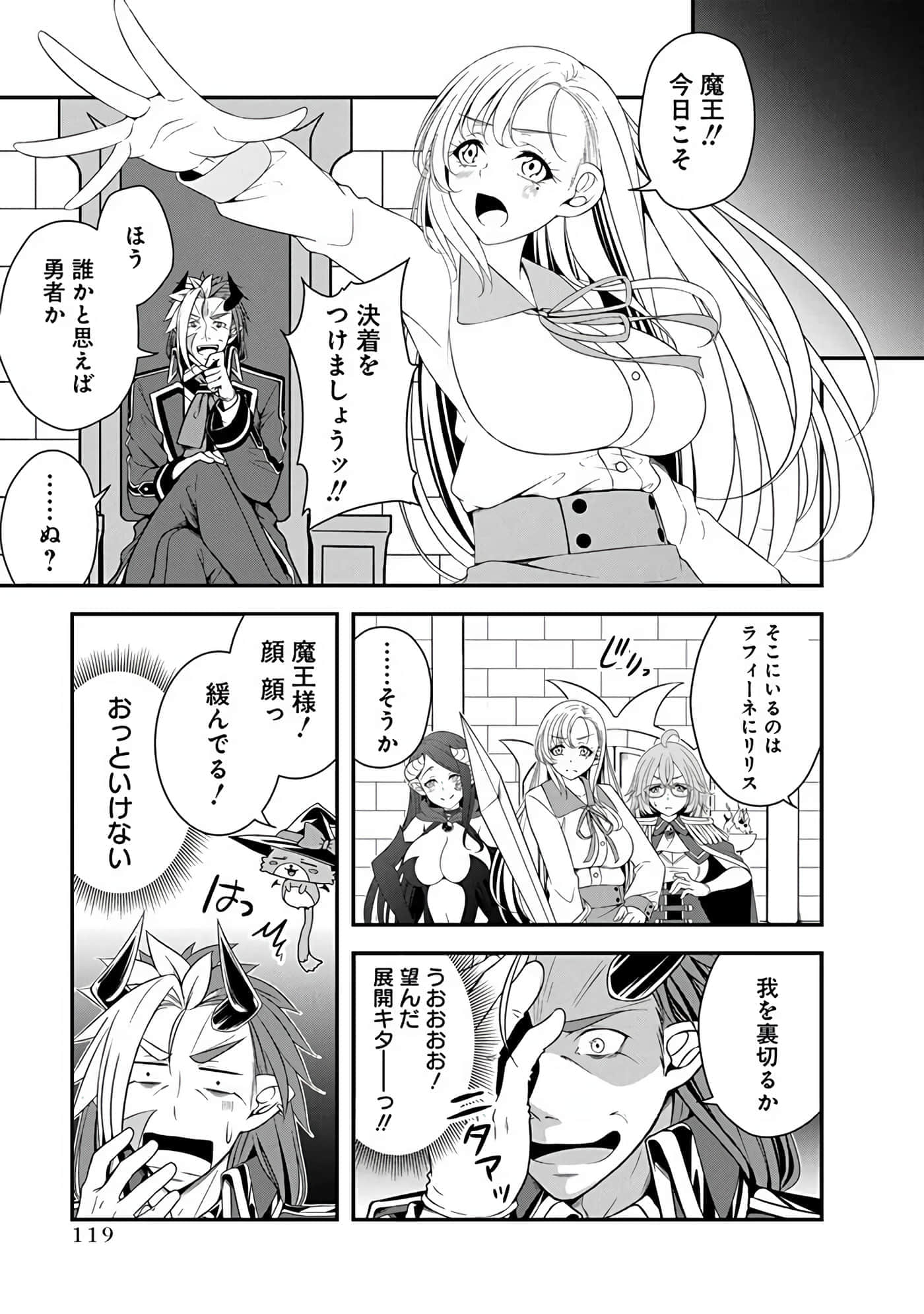第 121 页