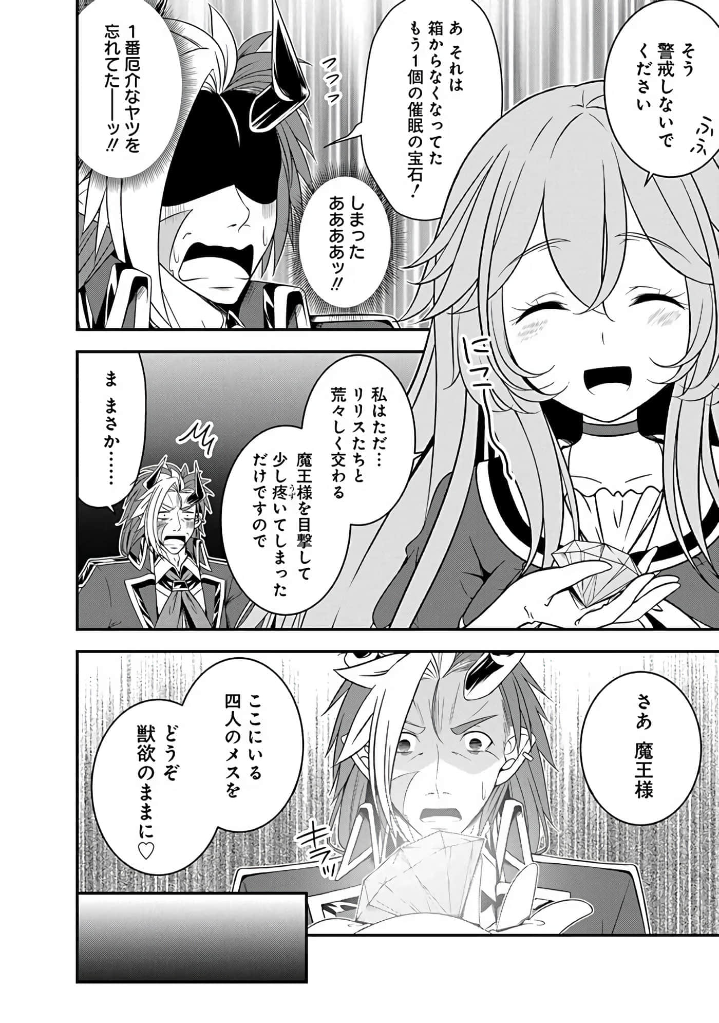 第 124 页
