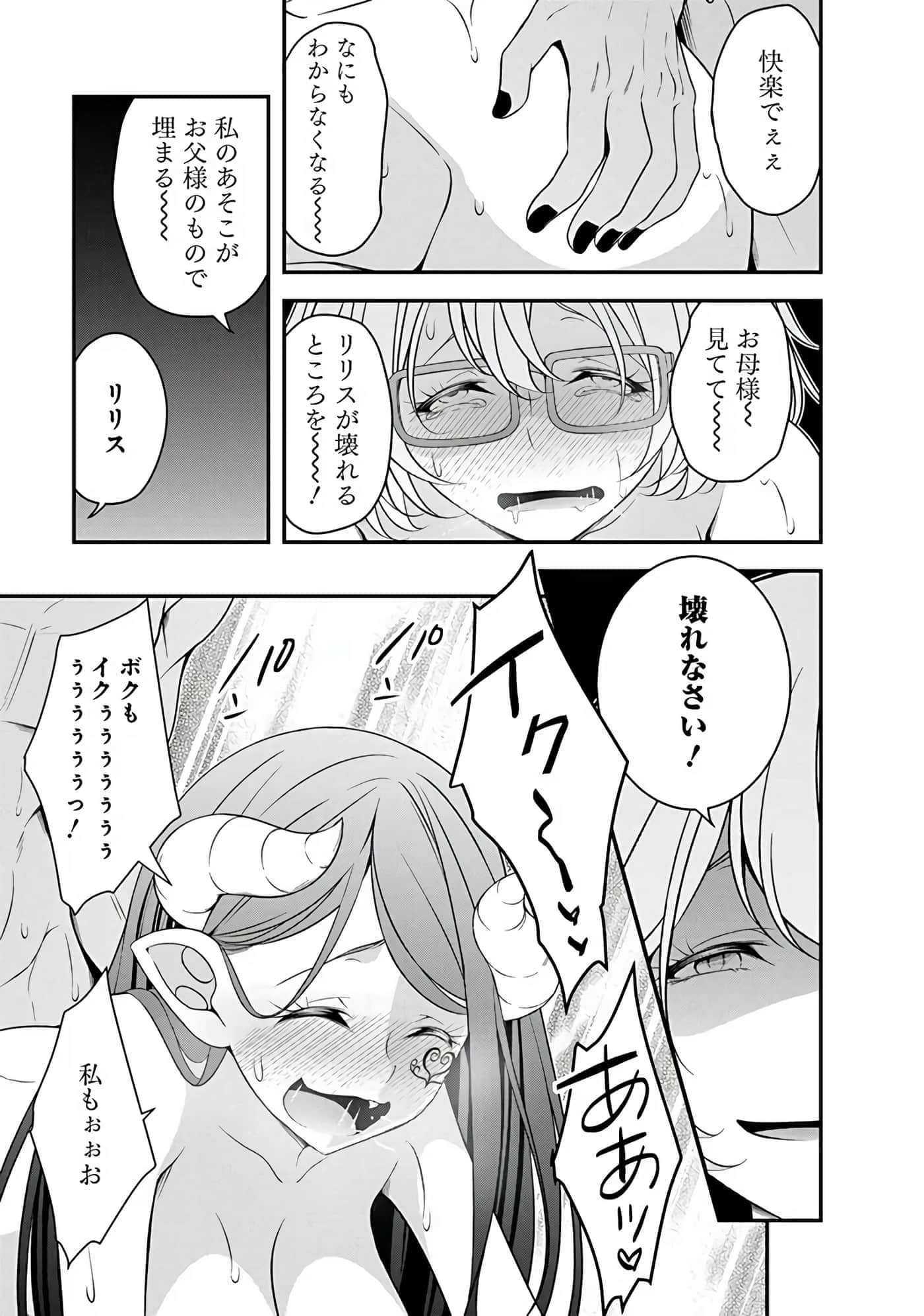 第 129 页