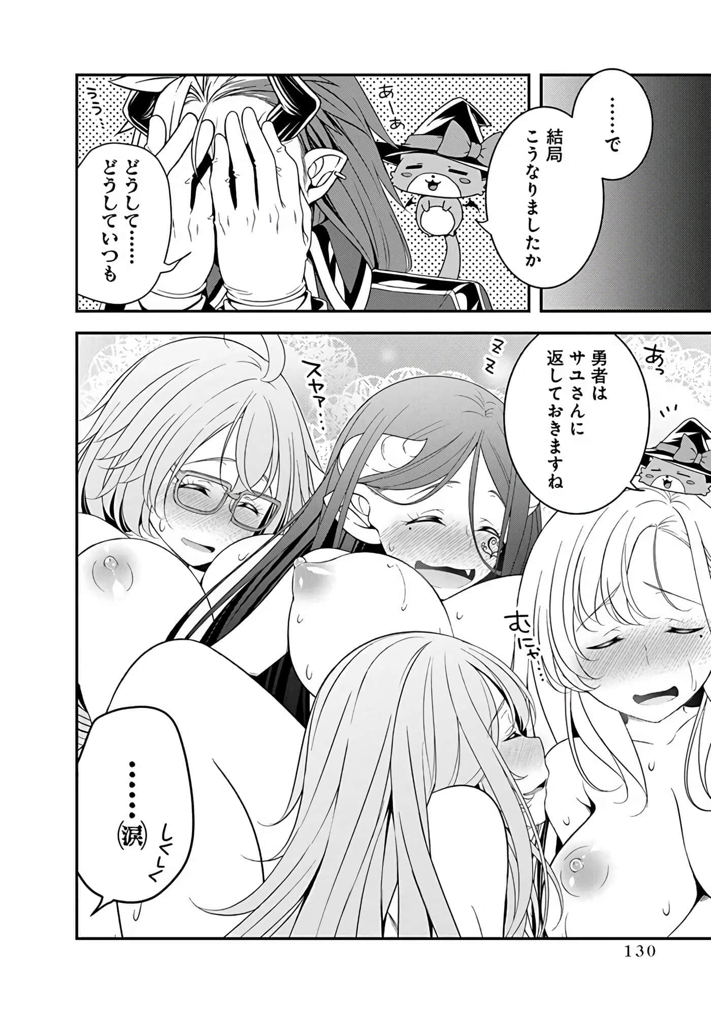 第 132 页