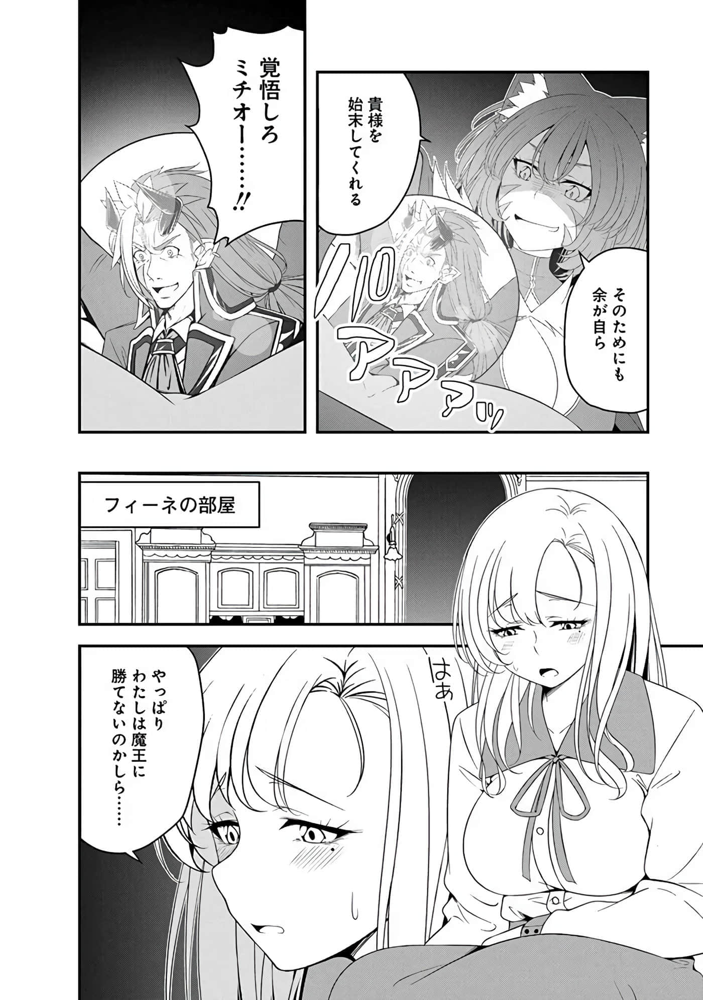 第 138 页