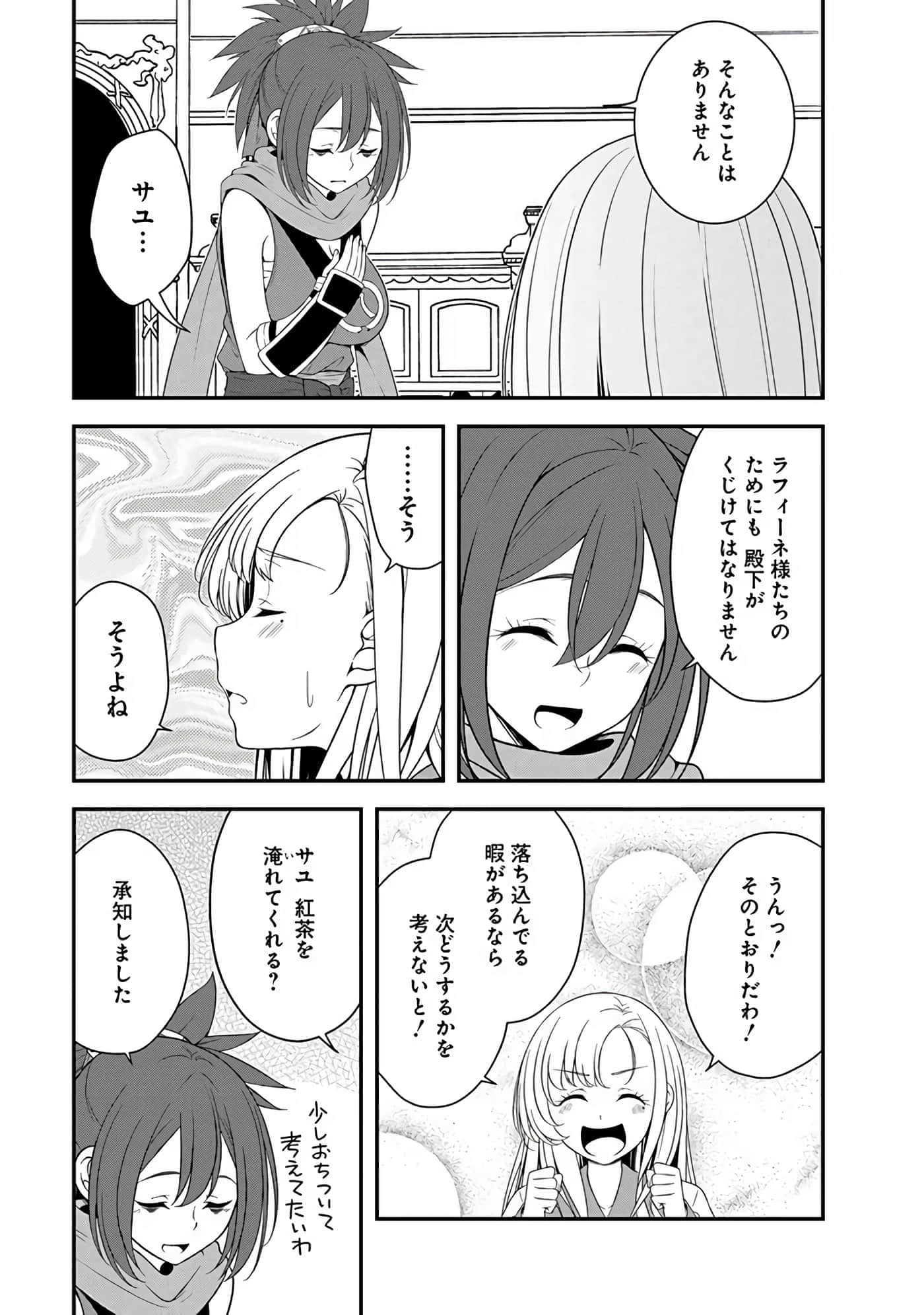 第 139 页