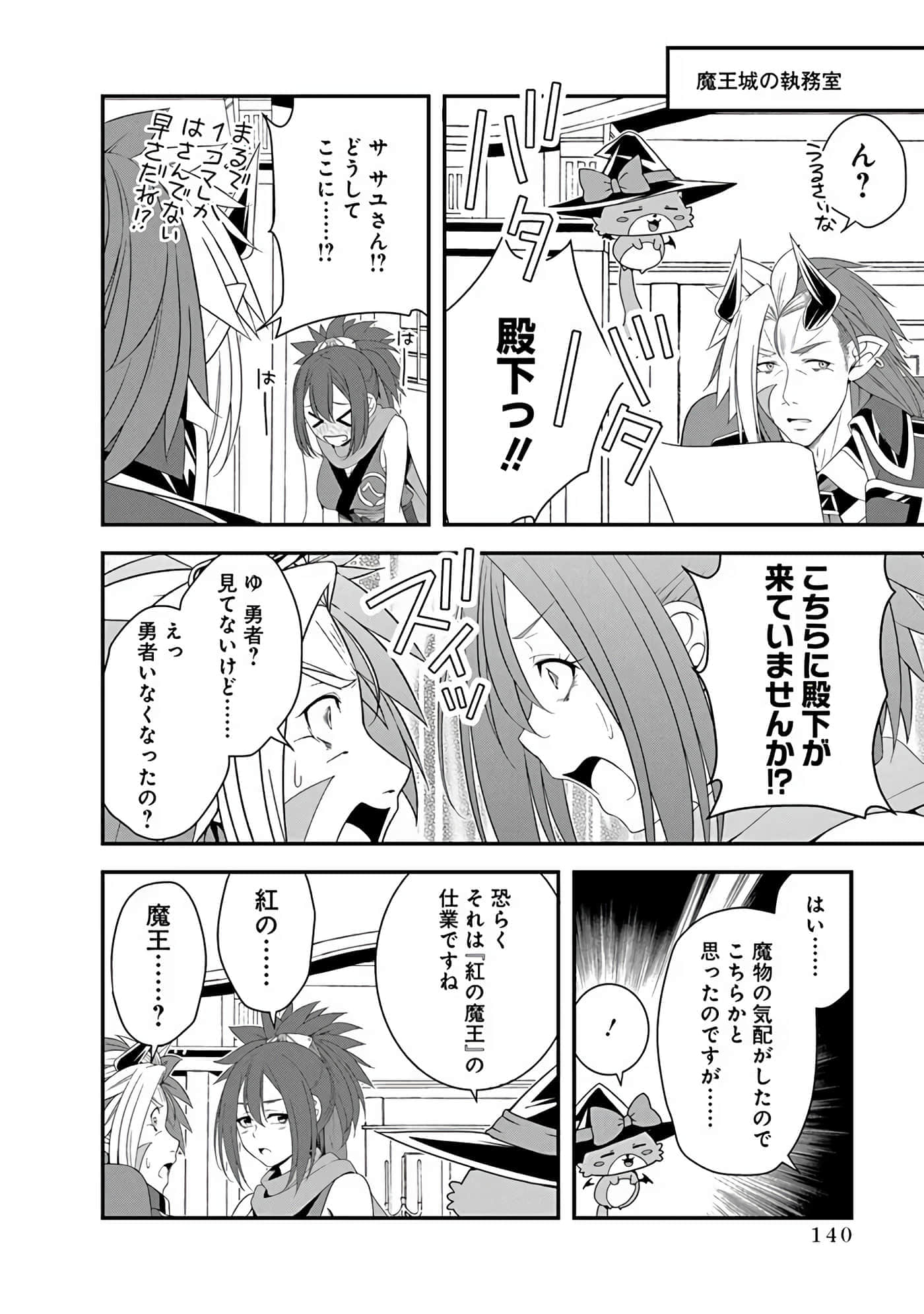 第 142 页