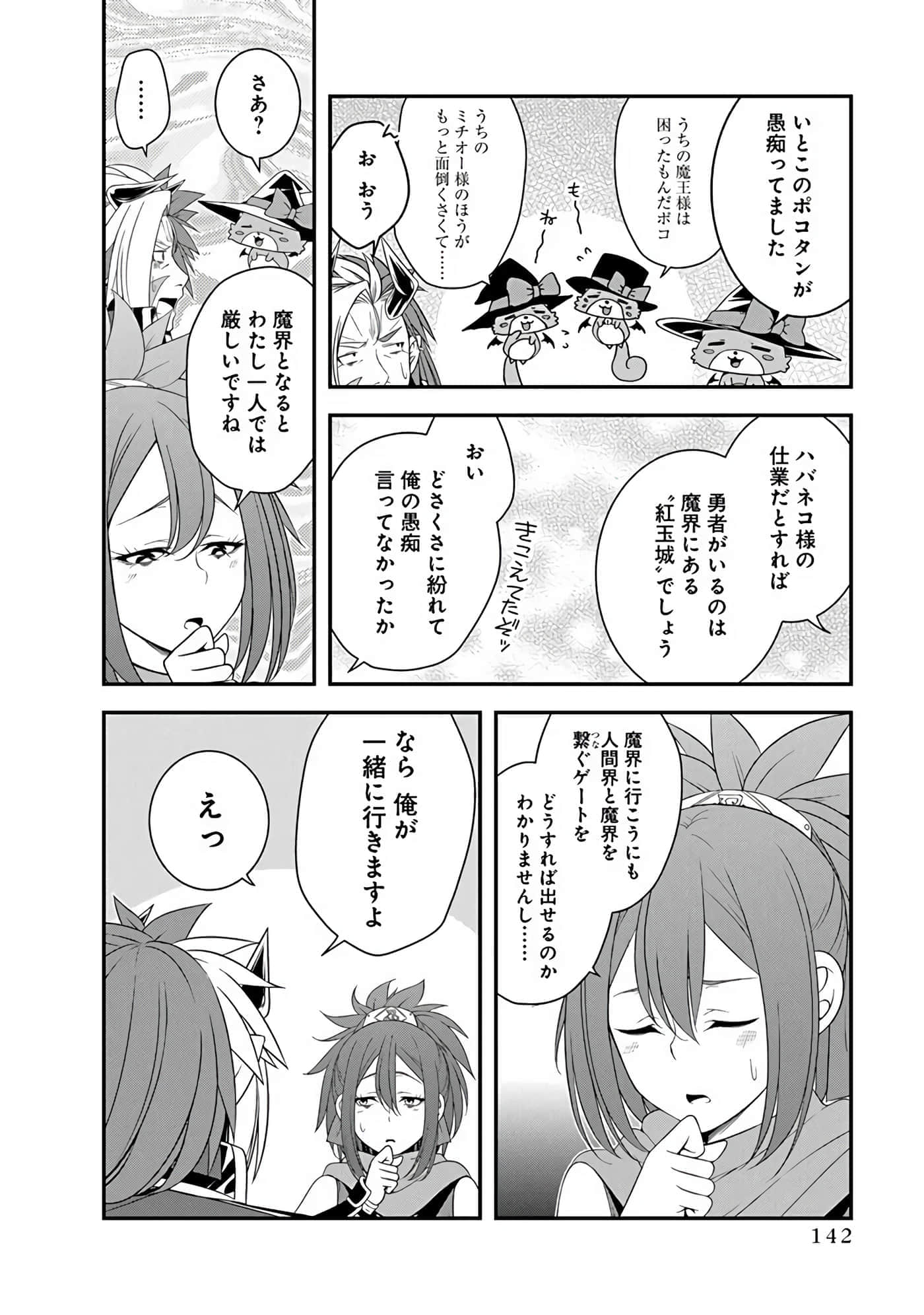 第 144 页
