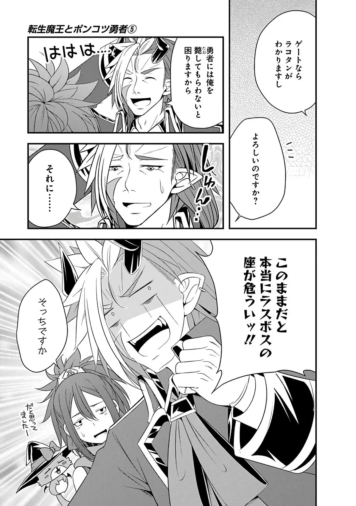 第 145 页