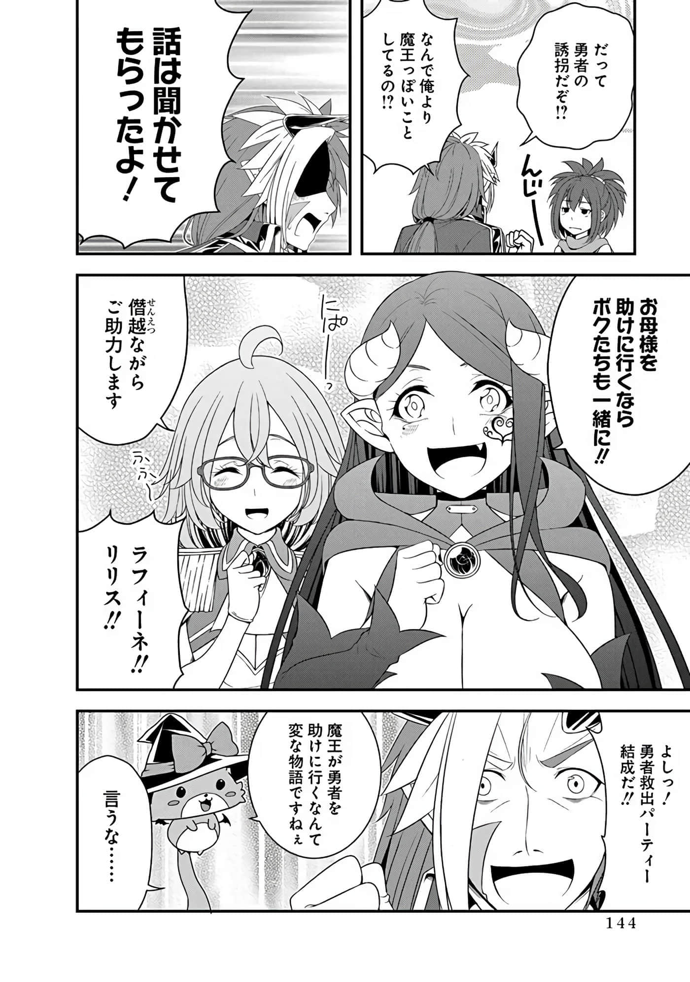 第 146 页