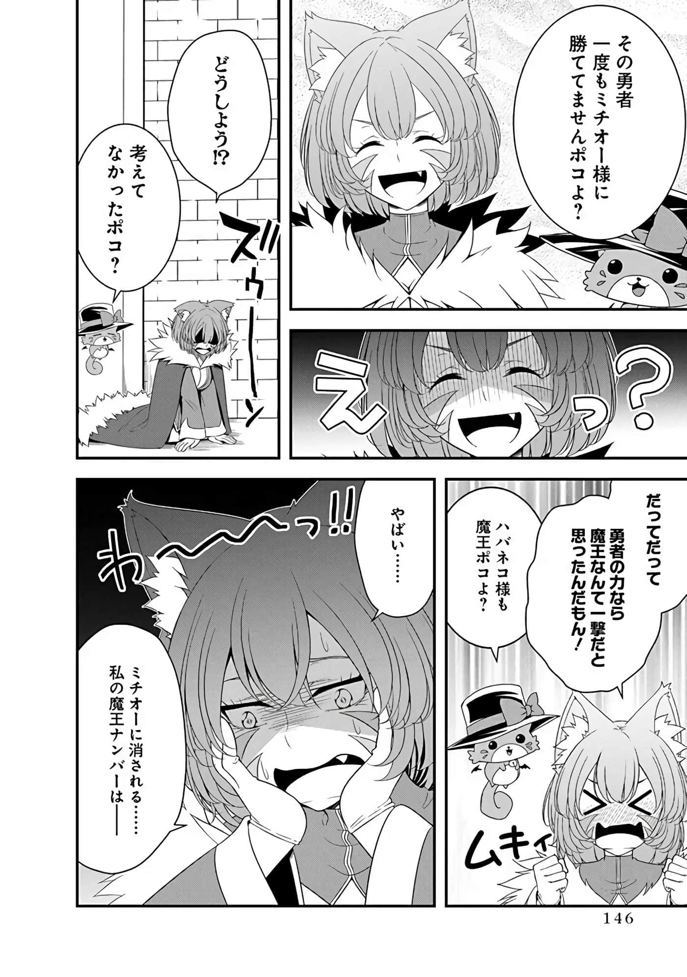 第 148 页