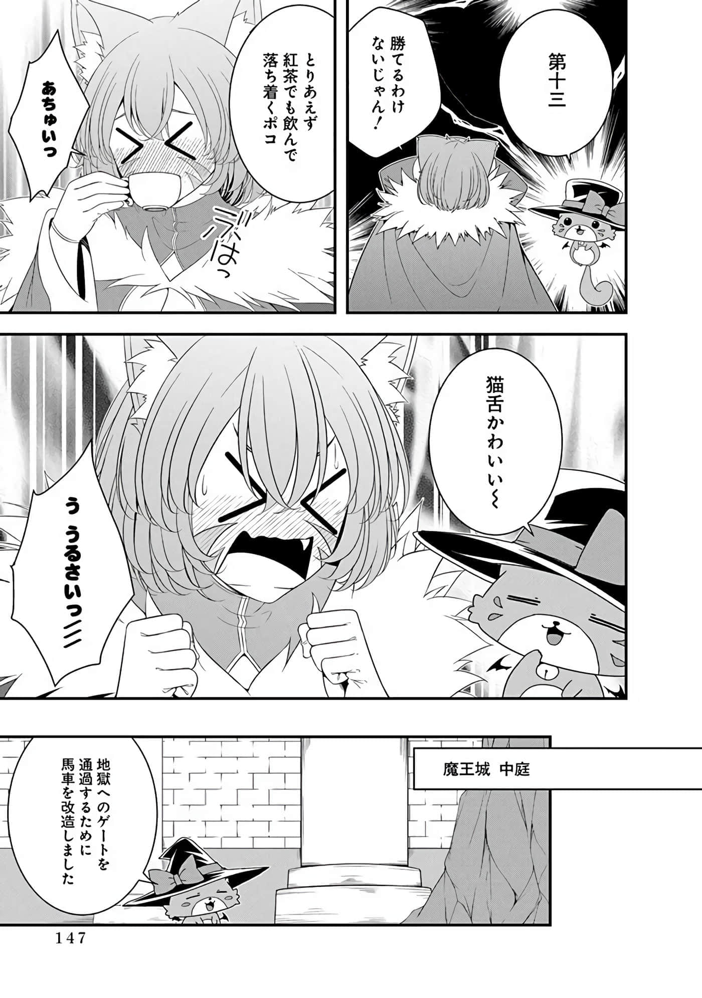 第 149 页