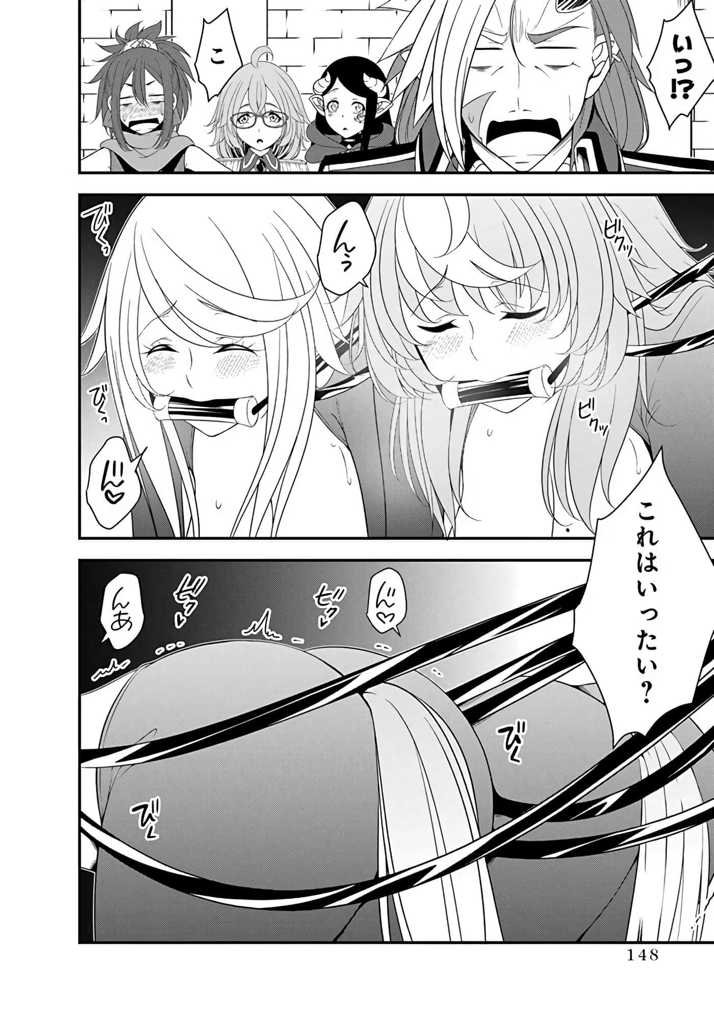 第 150 页